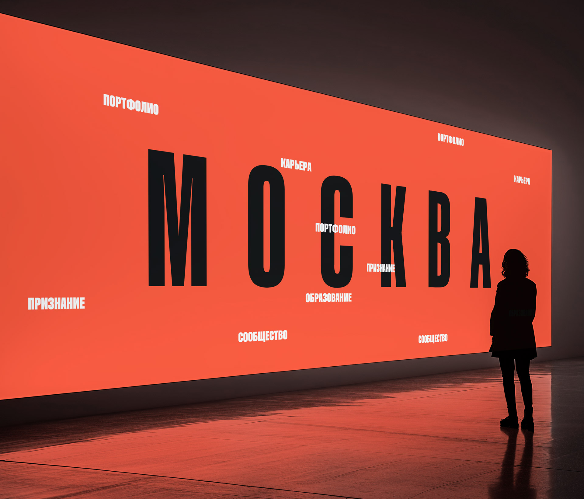 Лектории Dprofile — Изображение №20 — Брендинг, Анимация на Dprofile