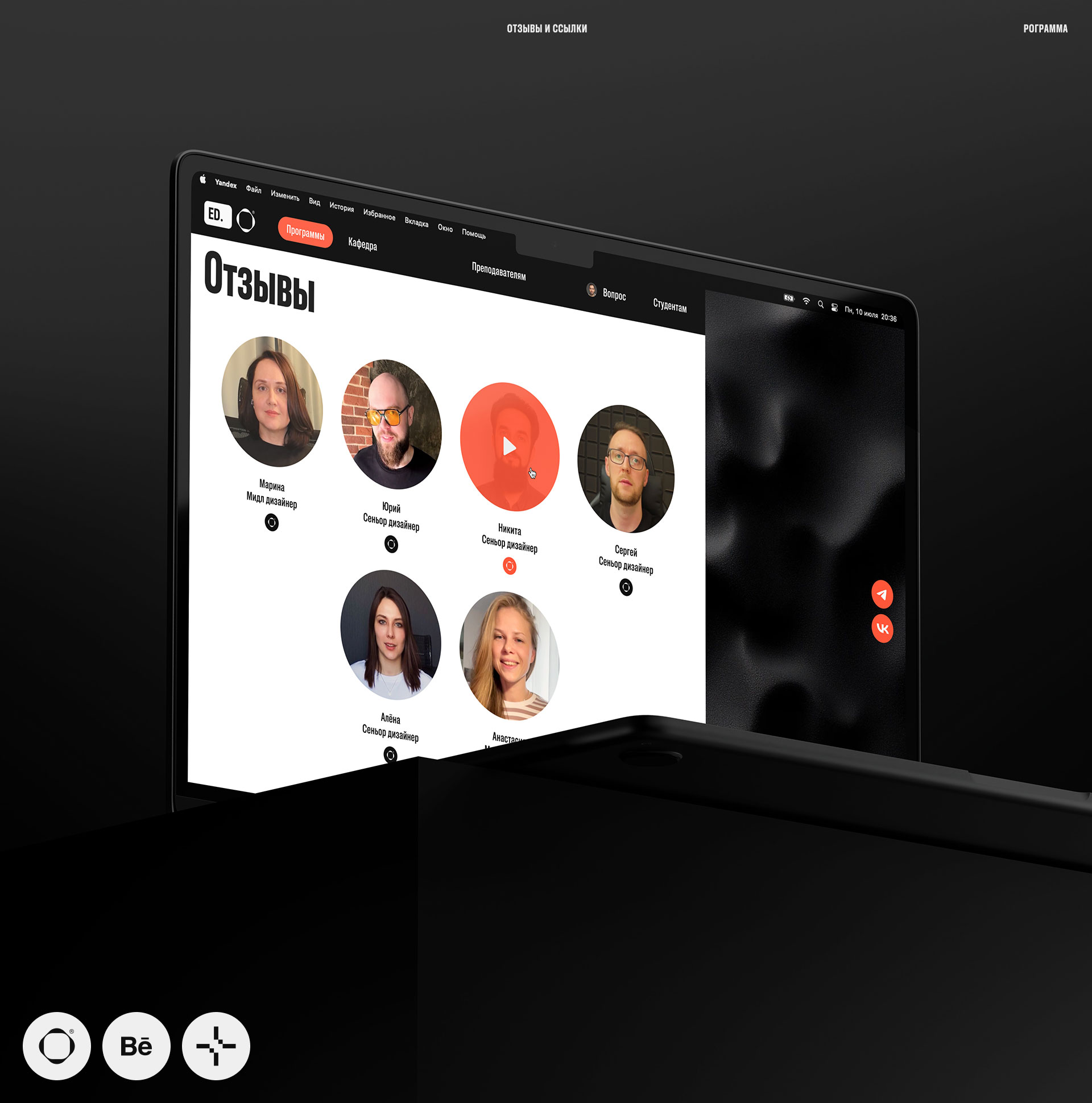 Кафедра Dprofile — Изображение №13 — Интерфейсы, Брендинг на Dprofile