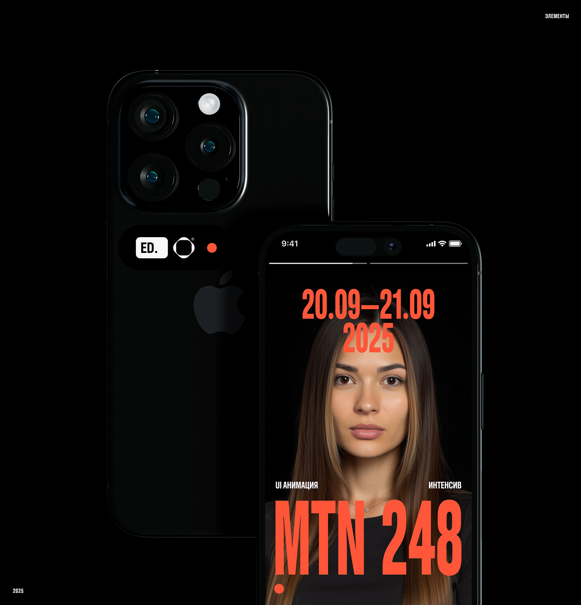 Кафедра Dprofile — Изображение №16 — Интерфейсы, Брендинг на Dprofile