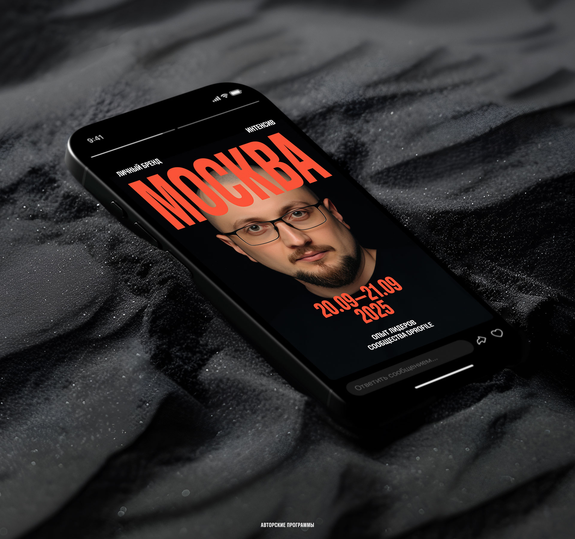 Кафедра Dprofile — Изображение №3 — Интерфейсы, Брендинг на Dprofile