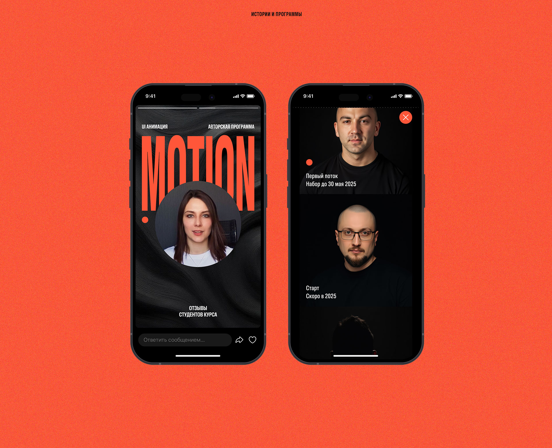 Кафедра Dprofile — Изображение №14 — Интерфейсы, Брендинг на Dprofile