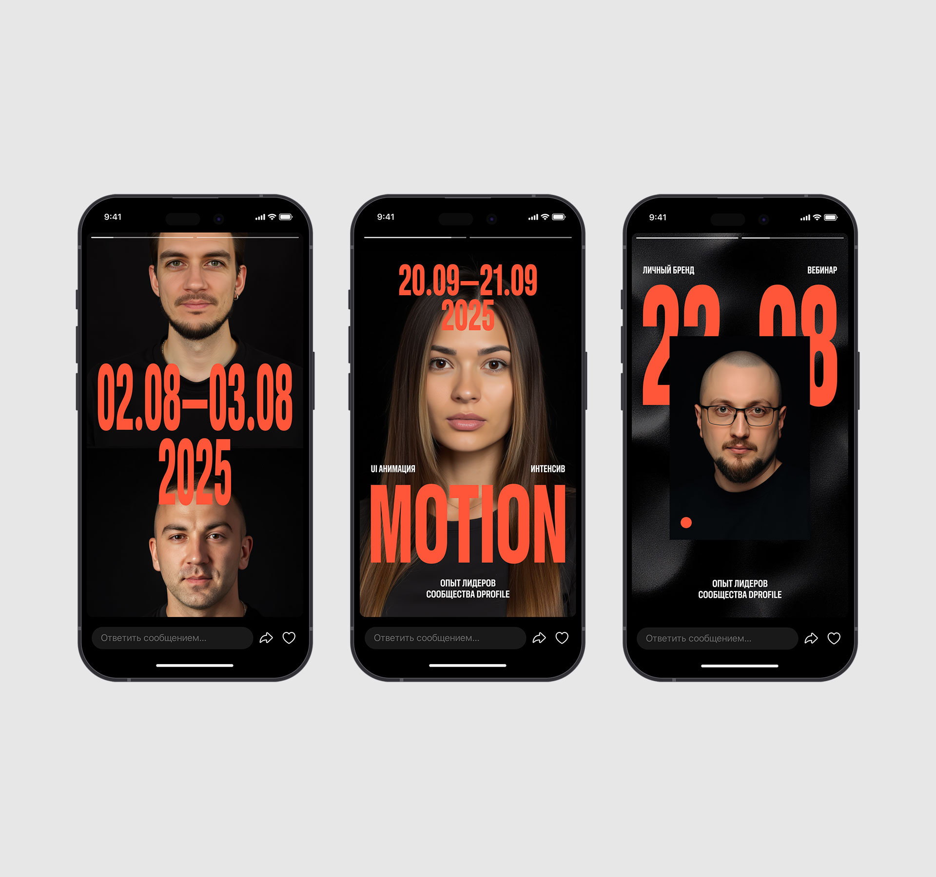 Кафедра Dprofile — Изображение №11 — Интерфейсы, Брендинг на Dprofile