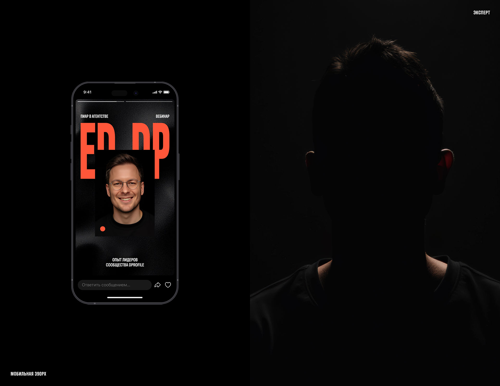Кафедра Dprofile — Изображение №2 — Интерфейсы, Брендинг на Dprofile