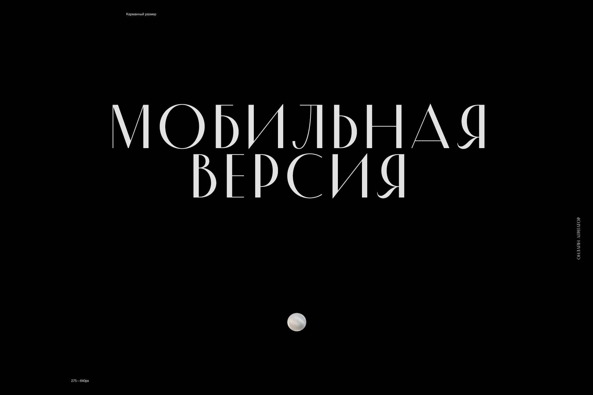 CityGuide — Изображение №13 — Интерфейсы, Анимация на Dprofile