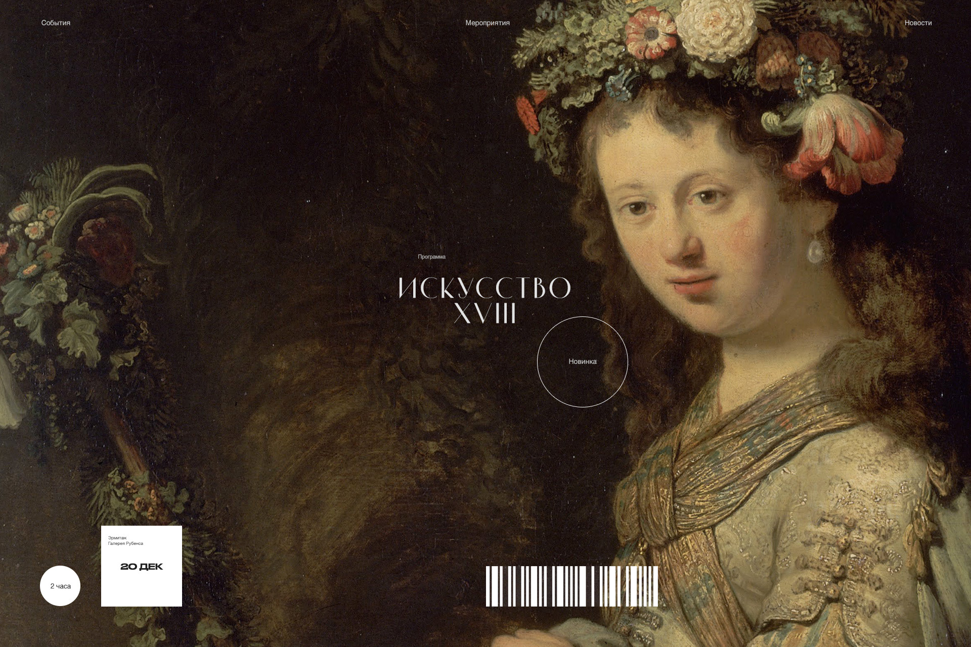 CityGuide — Изображение №12 — Интерфейсы, Анимация на Dprofile