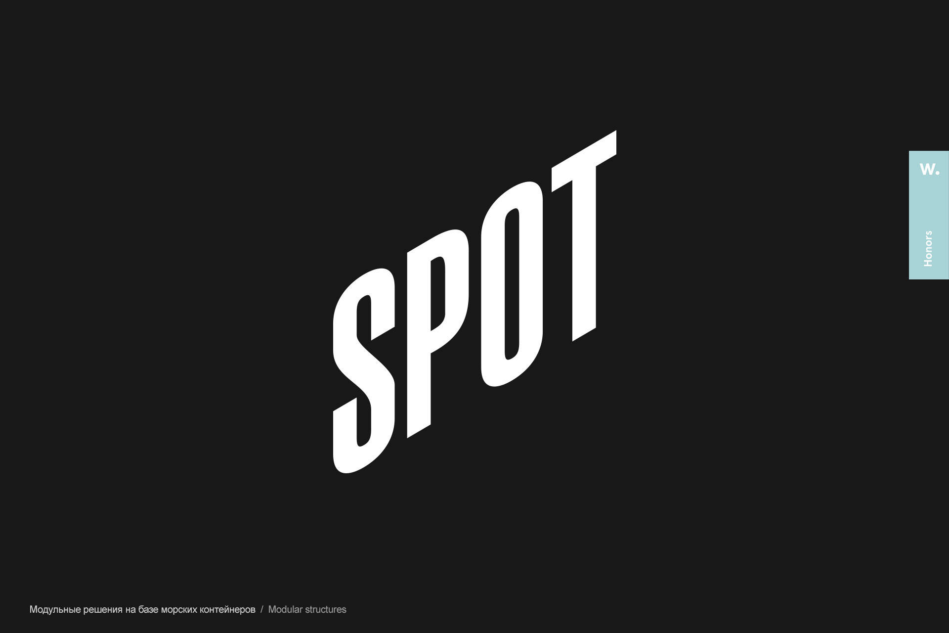 Spot® — Изображение №1 — Интерфейсы, Брендинг на Dprofile