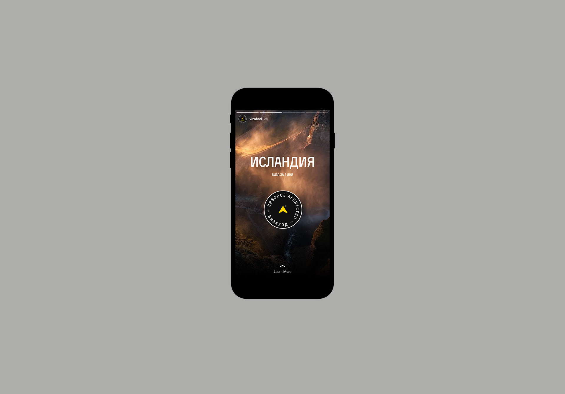 Визаход — Изображение №13 — Интерфейсы, Брендинг на Dprofile