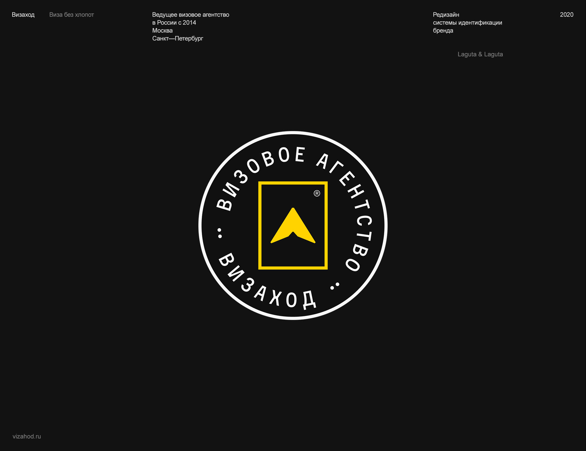 Визаход — Изображение №2 — Интерфейсы, Брендинг на Dprofile