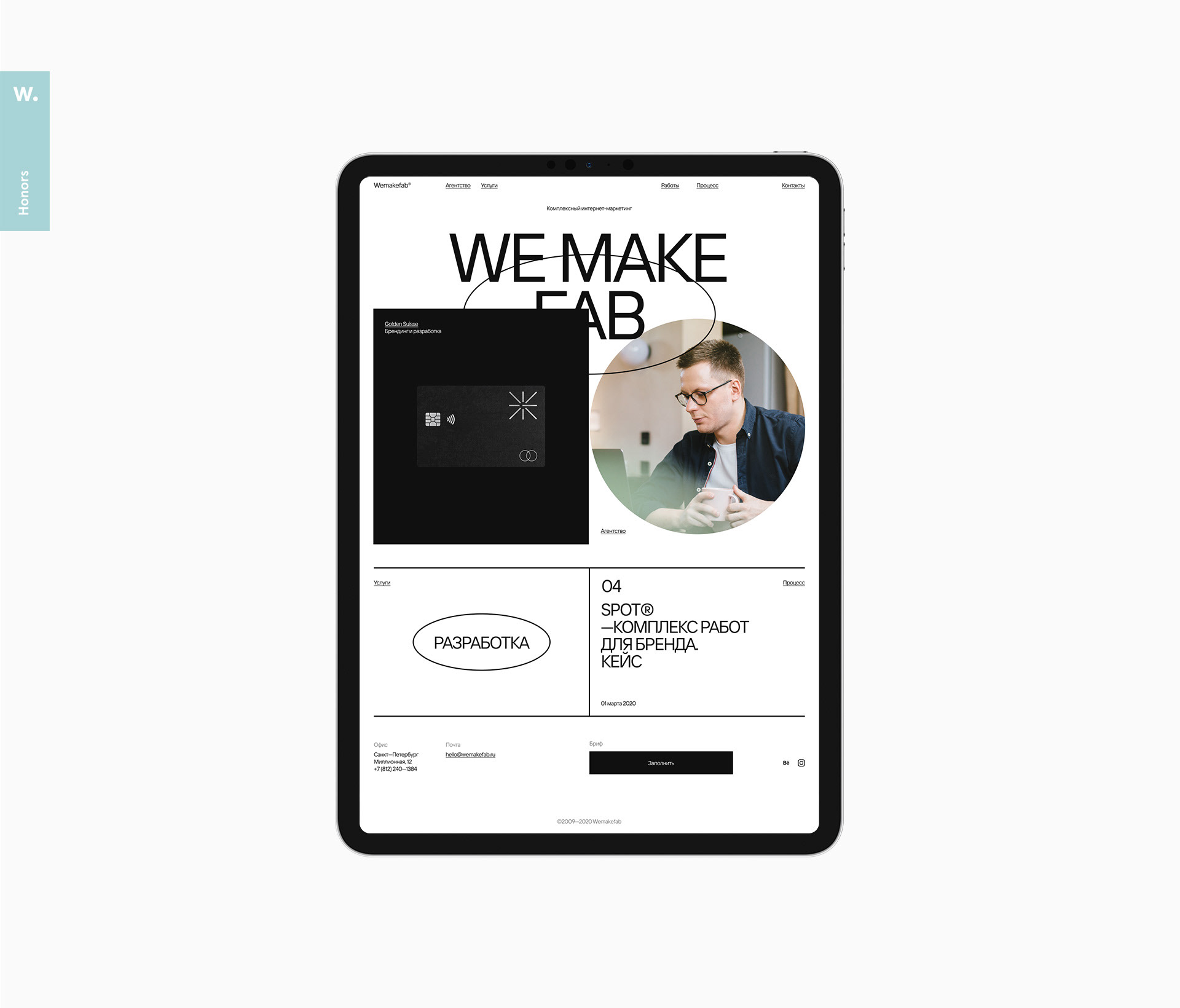 Wemakefab® — Изображение №3 — Интерфейсы, Брендинг на Dprofile