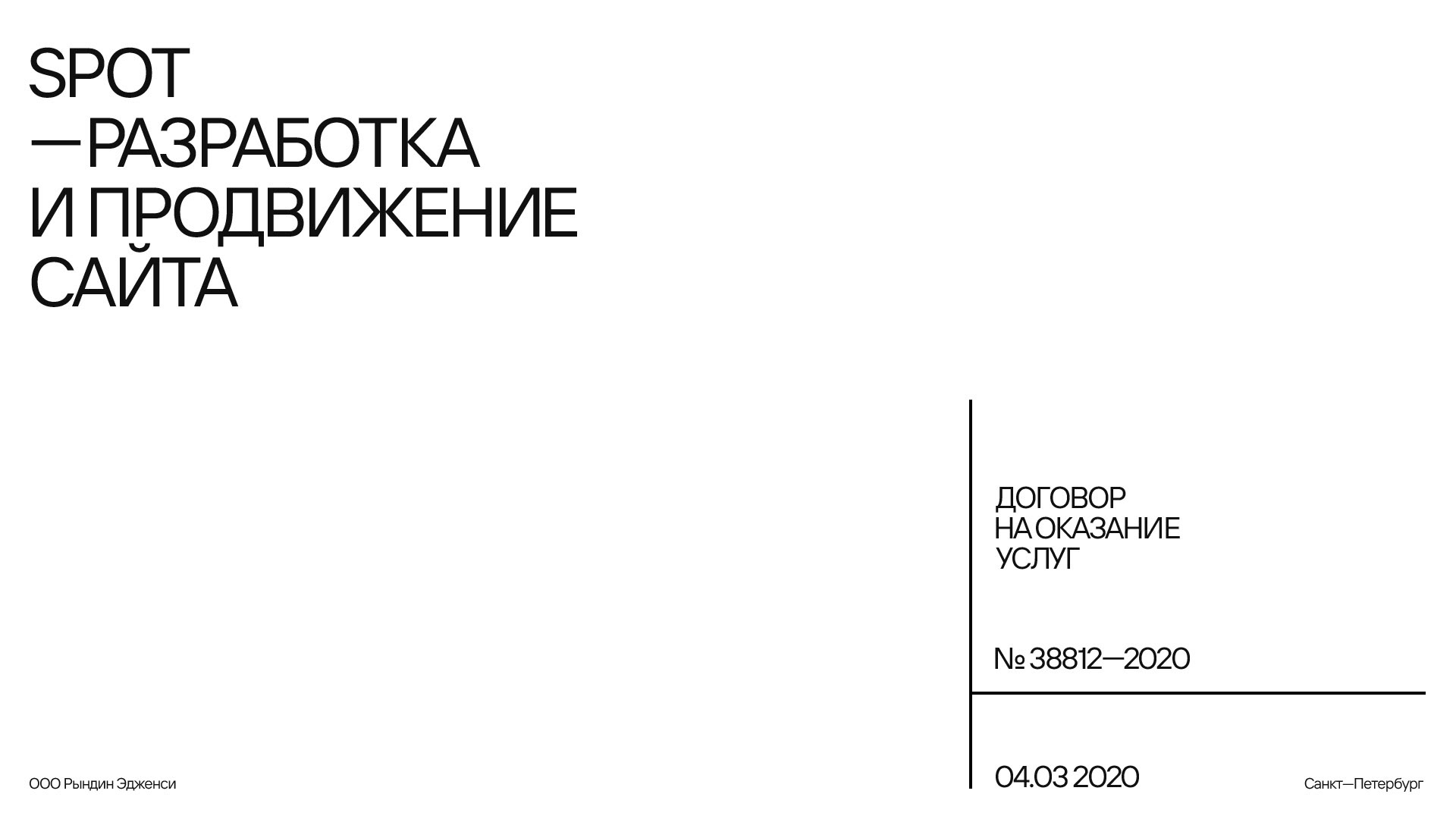 Wemakefab® — Изображение №5 — Интерфейсы, Брендинг на Dprofile