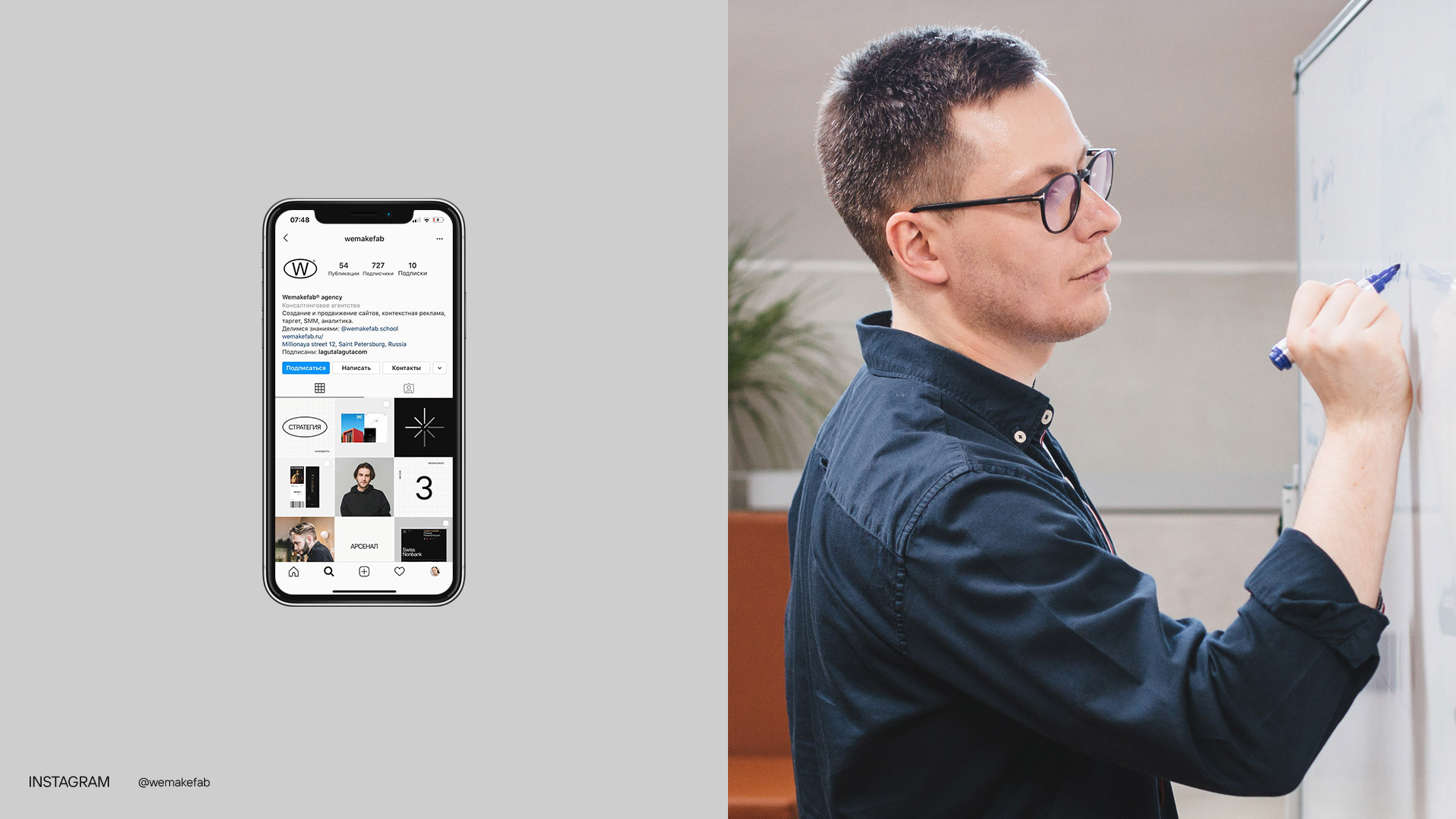 Wemakefab® — Изображение №15 — Интерфейсы, Брендинг на Dprofile
