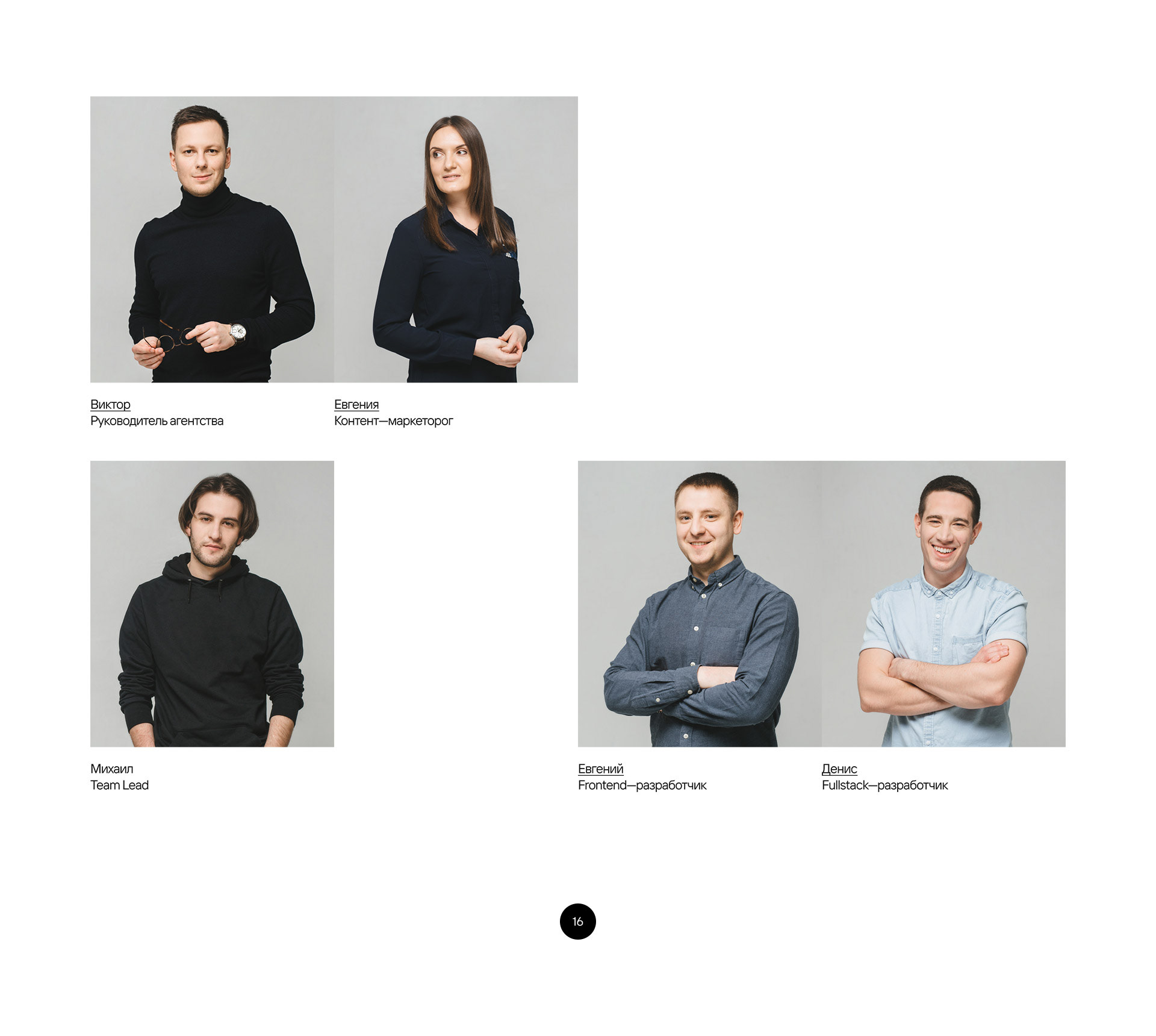 Wemakefab® — Изображение №14 — Интерфейсы, Брендинг на Dprofile