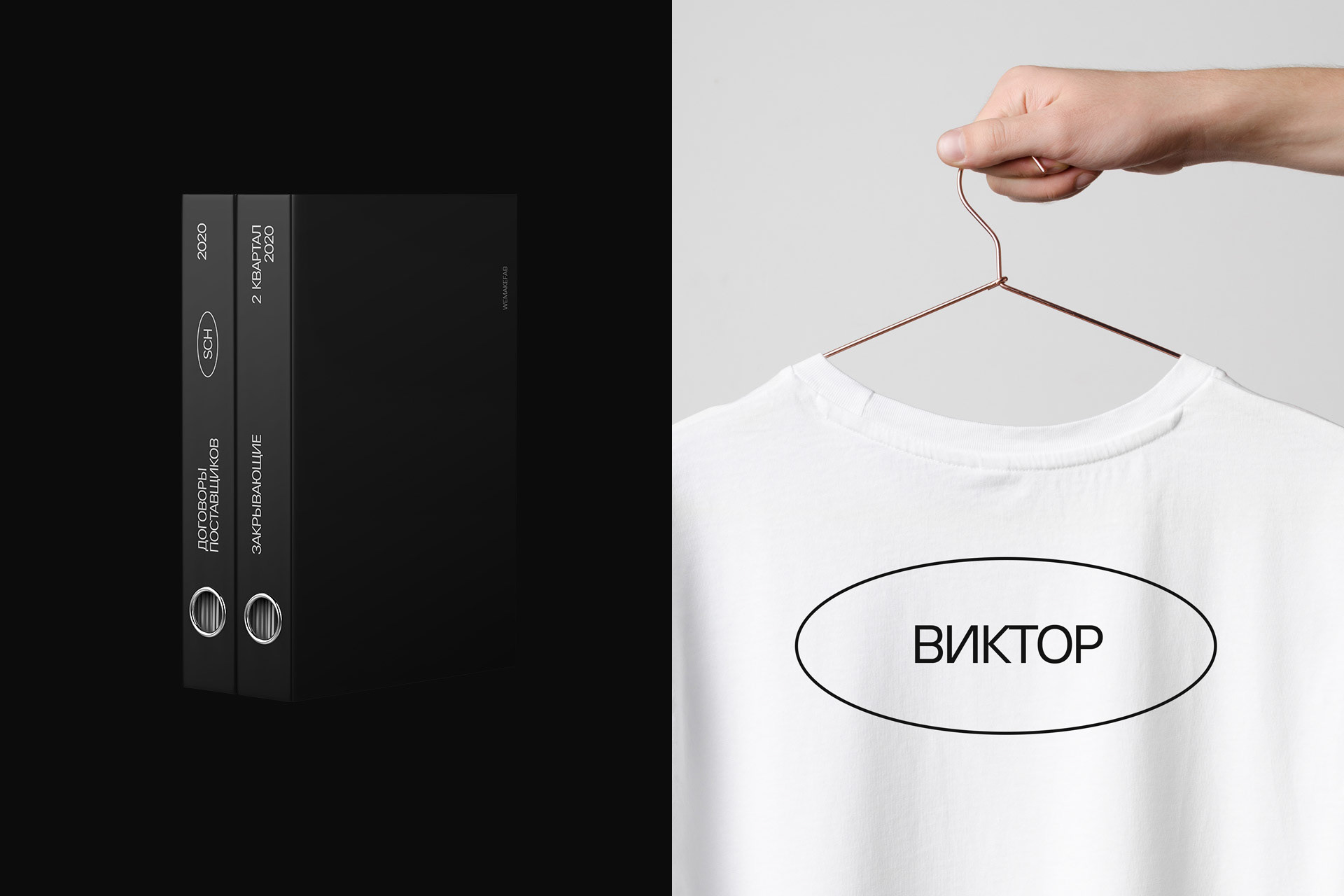 Wemakefab® — Изображение №8 — Интерфейсы, Брендинг на Dprofile