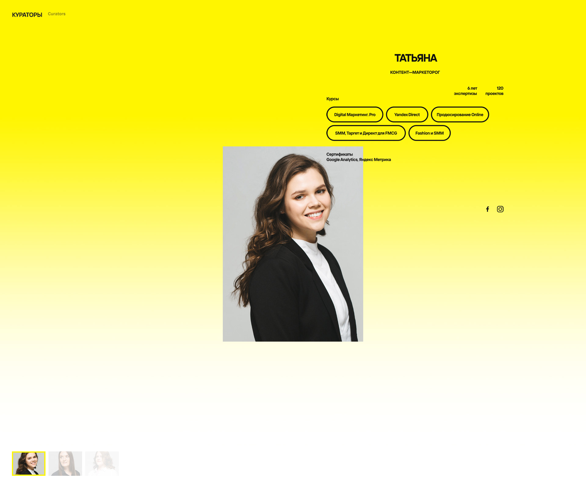 Wemakefab.School — Изображение №14 — Интерфейсы, Анимация на Dprofile