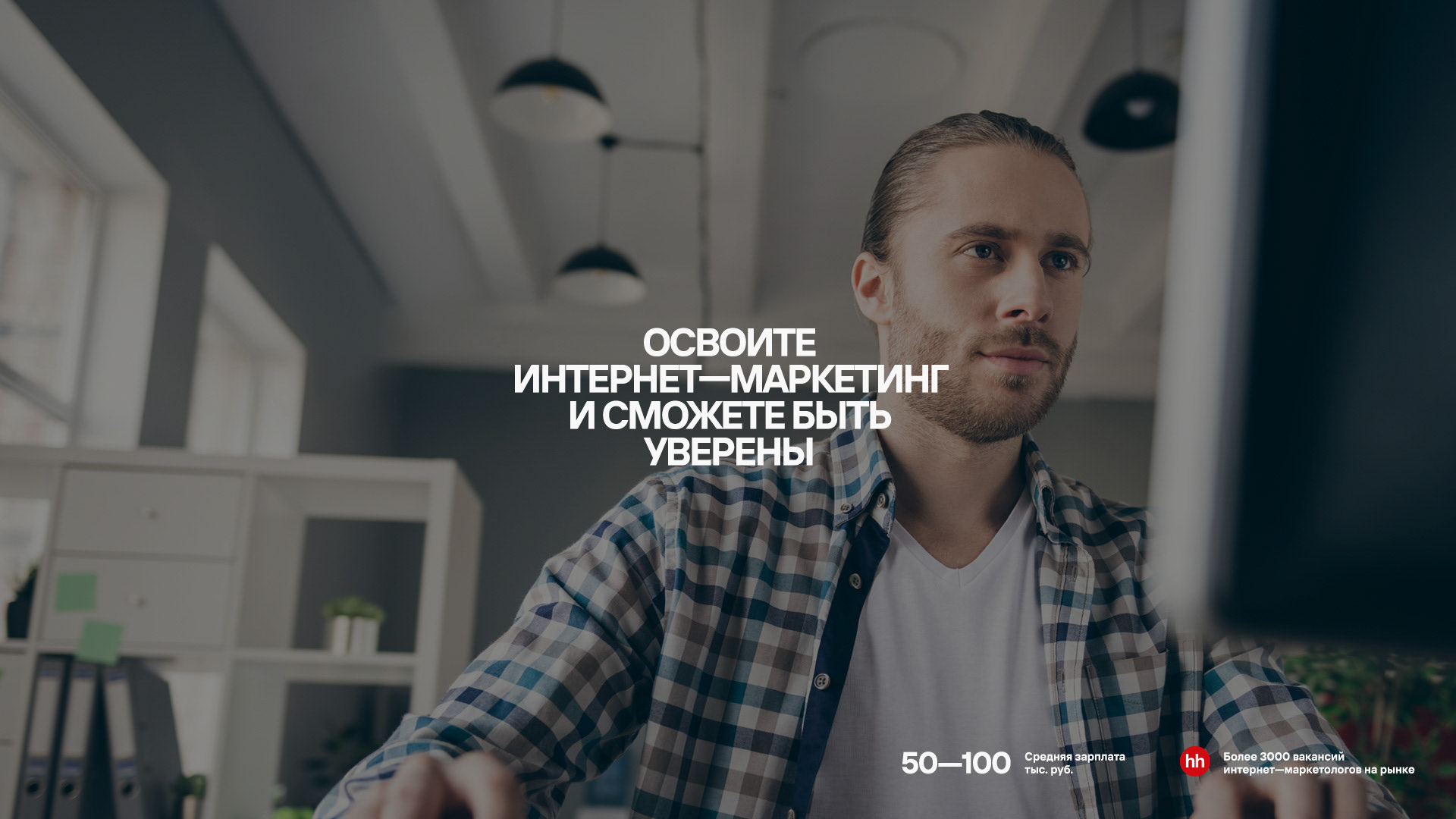 Wemakefab.School — Изображение №8 — Интерфейсы, Анимация на Dprofile