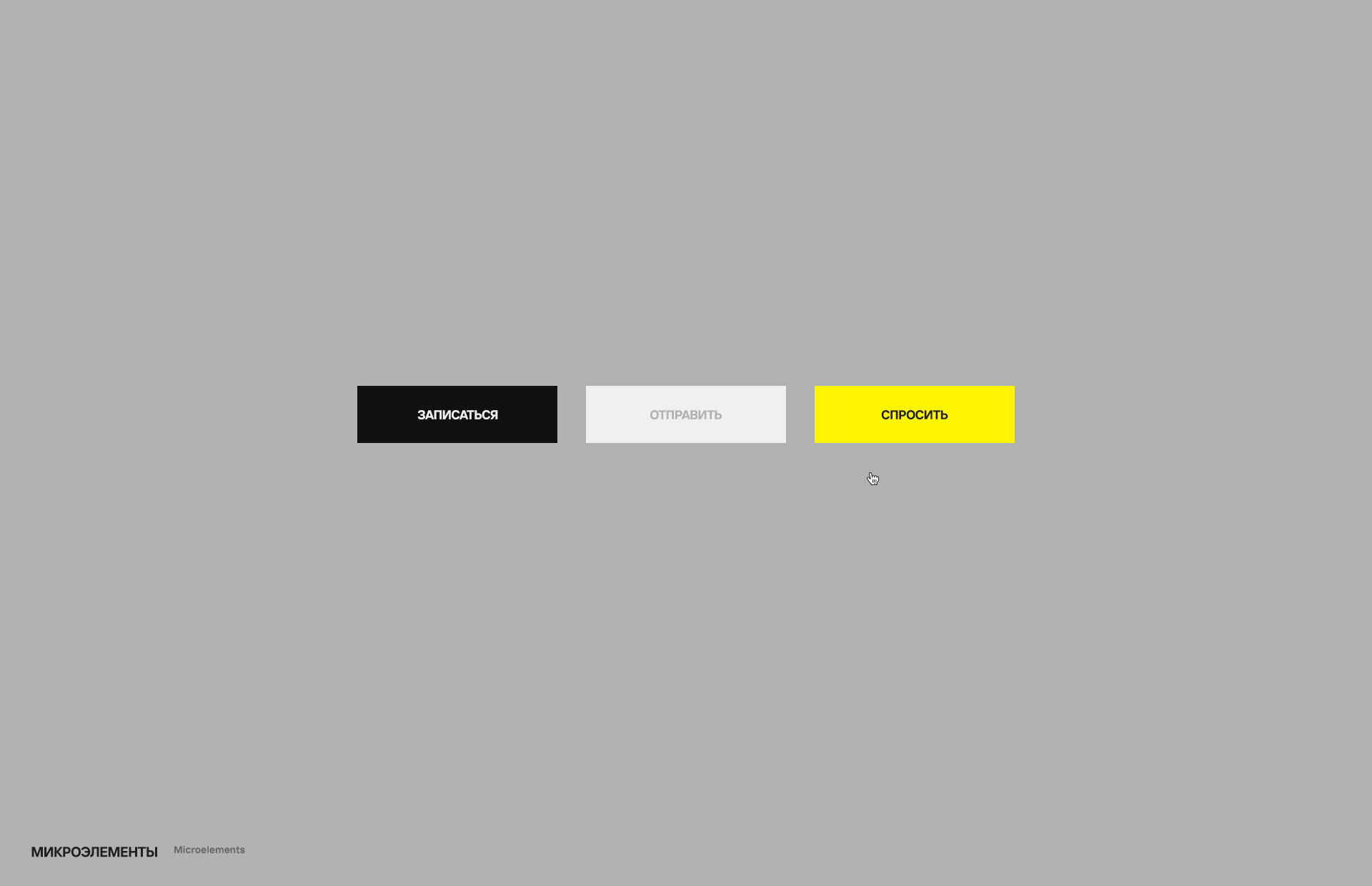 Wemakefab.School — Изображение №19 — Интерфейсы, Анимация на Dprofile