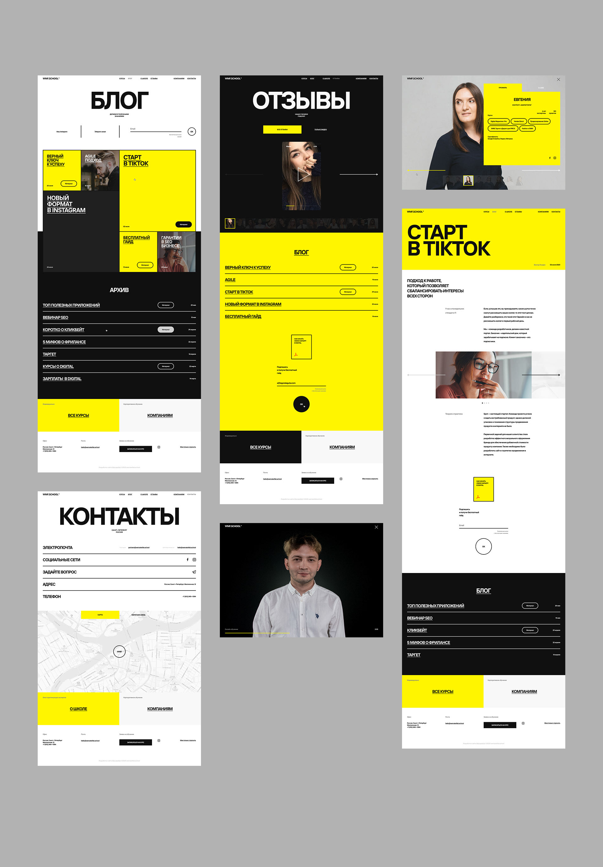 Wemakefab.School — Изображение №15 — Интерфейсы, Анимация на Dprofile