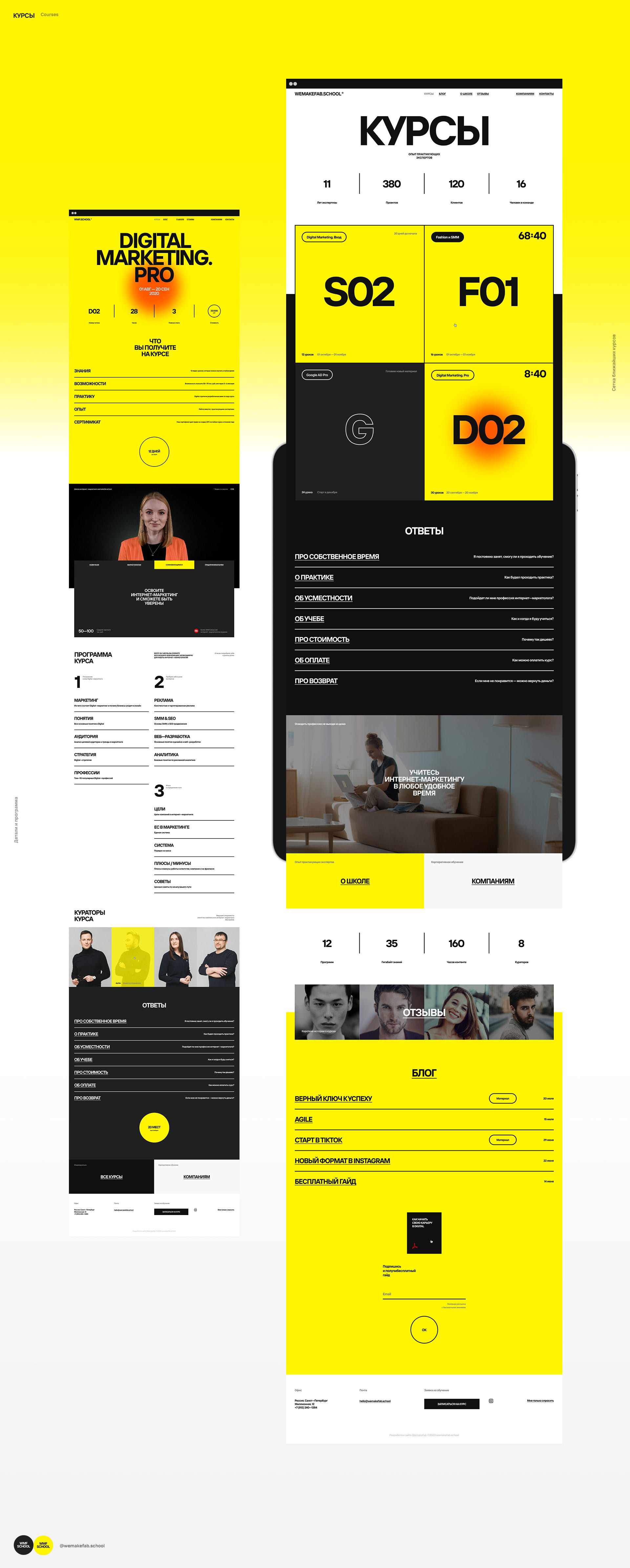 Wemakefab.School — Изображение №11 — Интерфейсы, Анимация на Dprofile