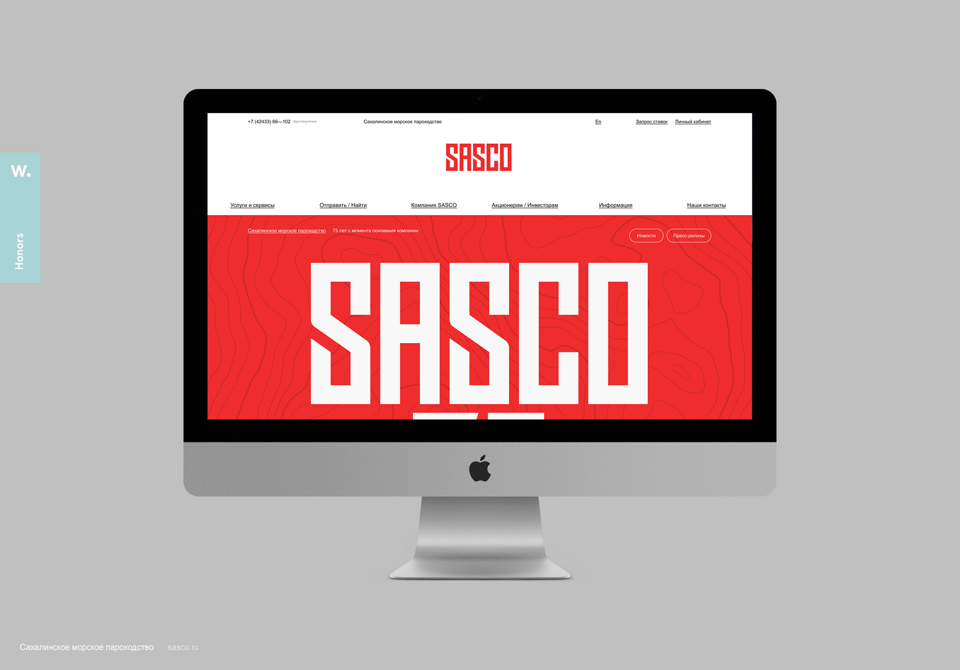 SASCO® — Изображение №1 — Интерфейсы, Анимация на Dprofile