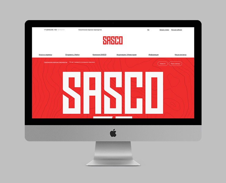 SASCO® — Интерфейсы, Анимация на Dprofile