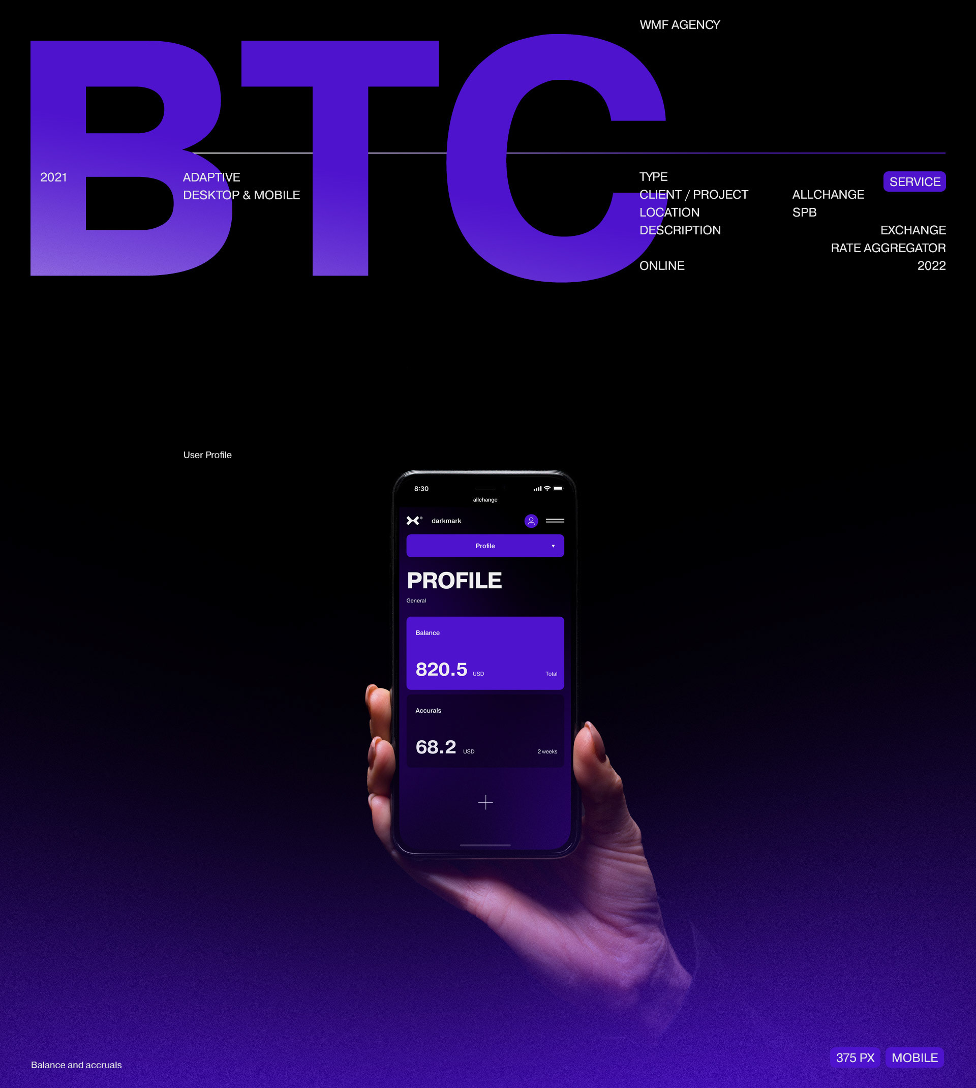Allchange — Изображение №1 — Интерфейсы, Анимация на Dprofile