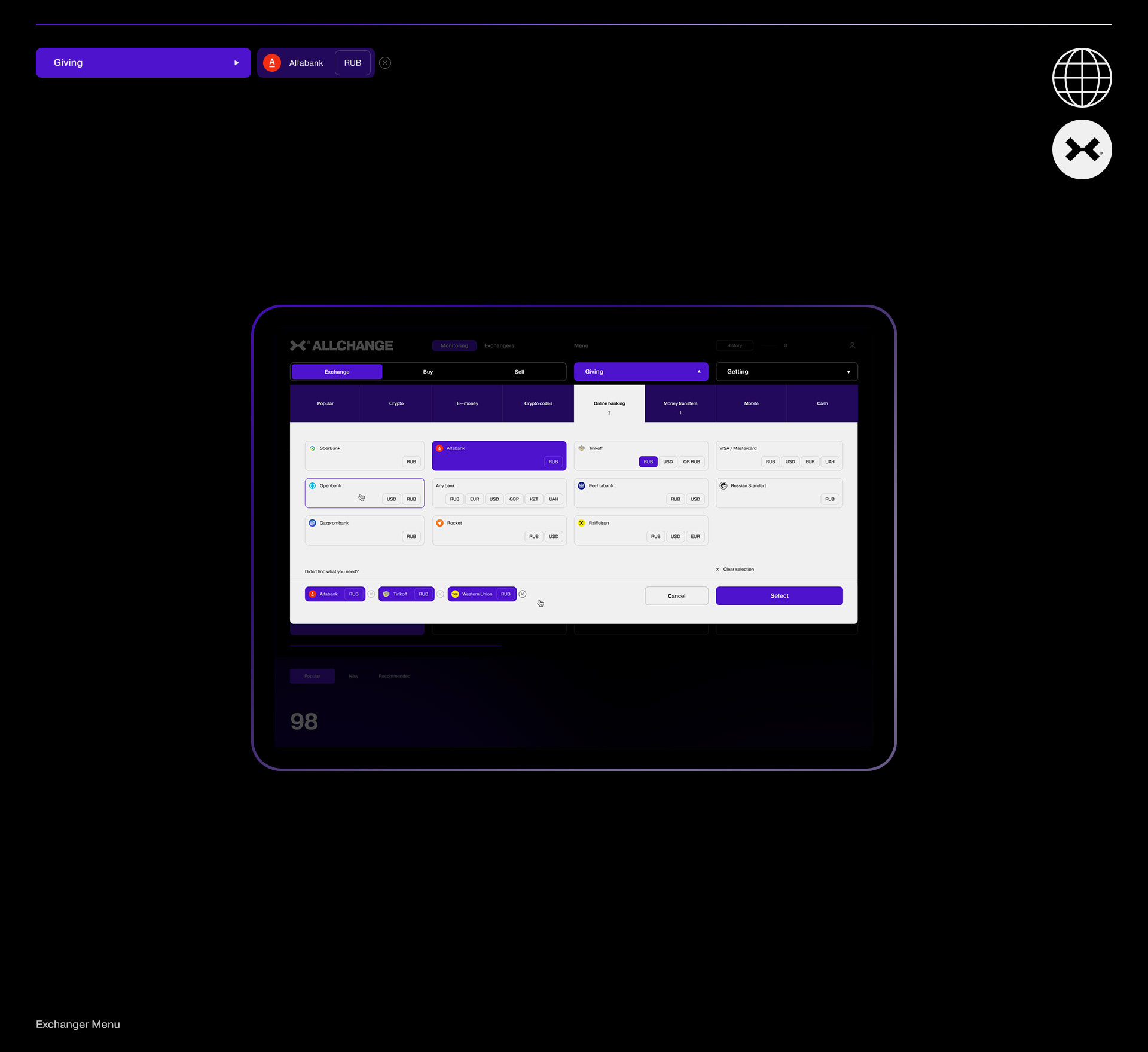 Allchange — Изображение №2 — Интерфейсы, Анимация на Dprofile