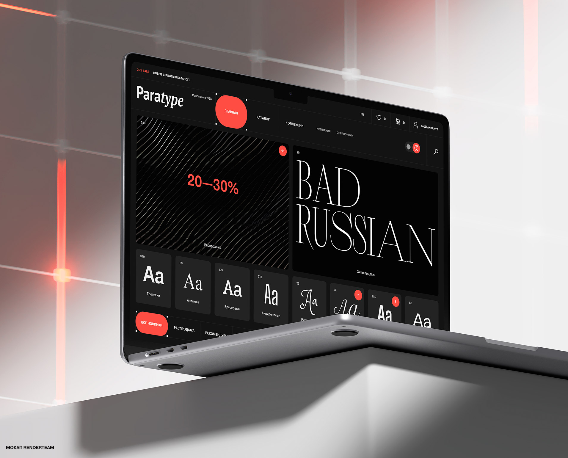 Paratype — Изображение №7 — Интерфейсы, Анимация на Dprofile