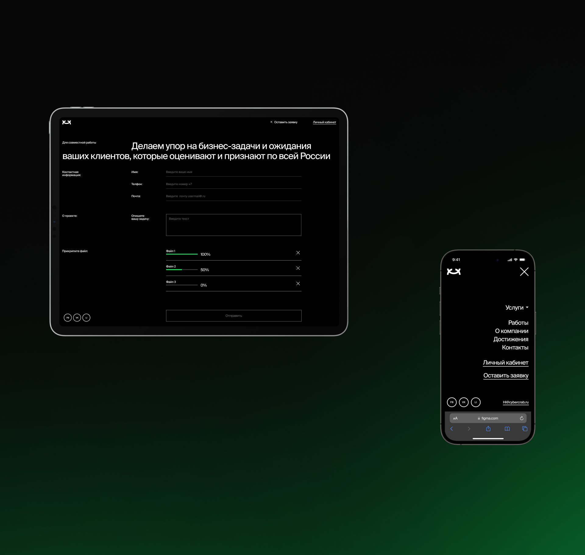 CYBER_CRAB — Изображение №10 — Интерфейсы, Брендинг на Dprofile