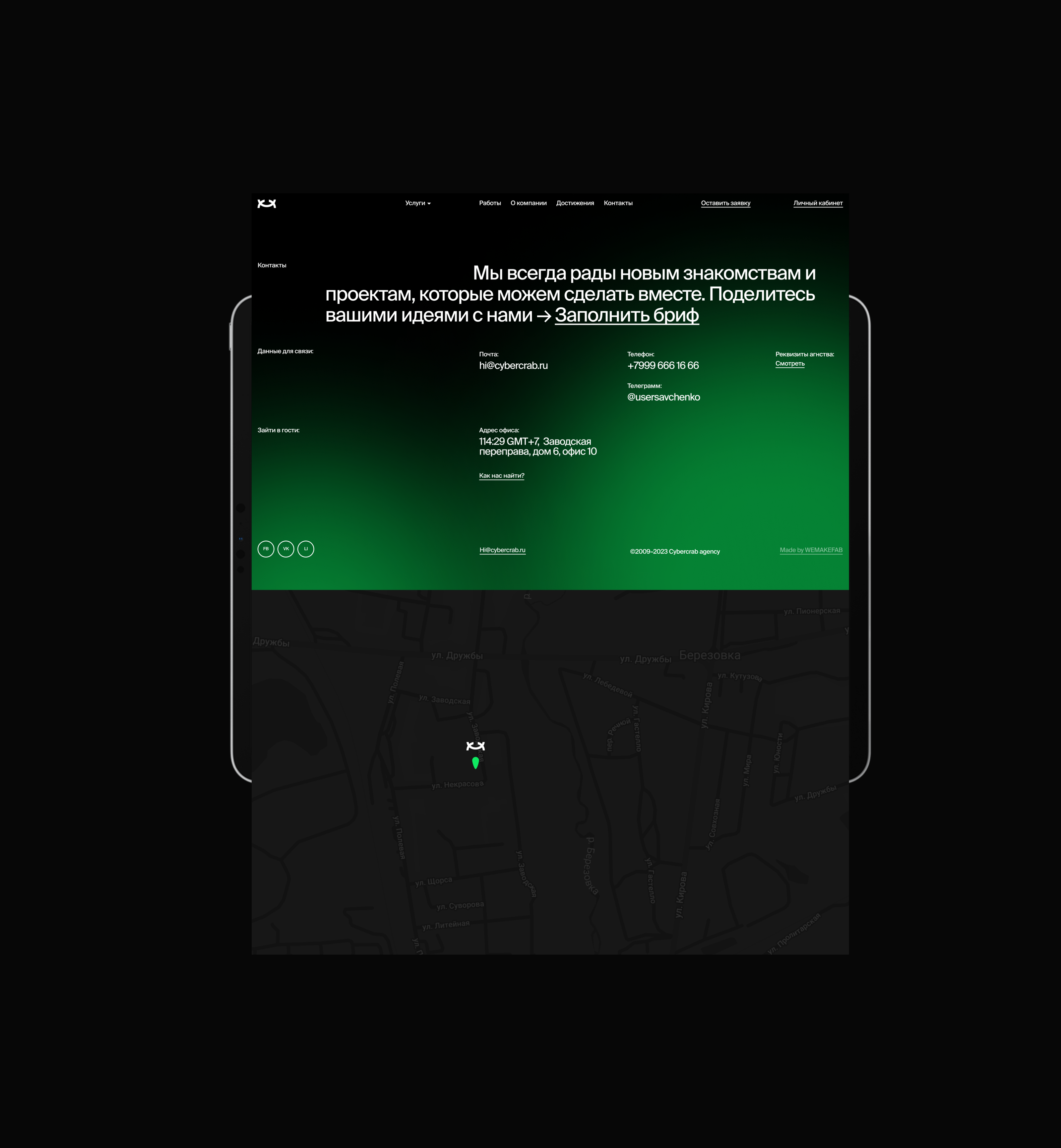 CYBER_CRAB — Изображение №18 — Интерфейсы, Брендинг на Dprofile