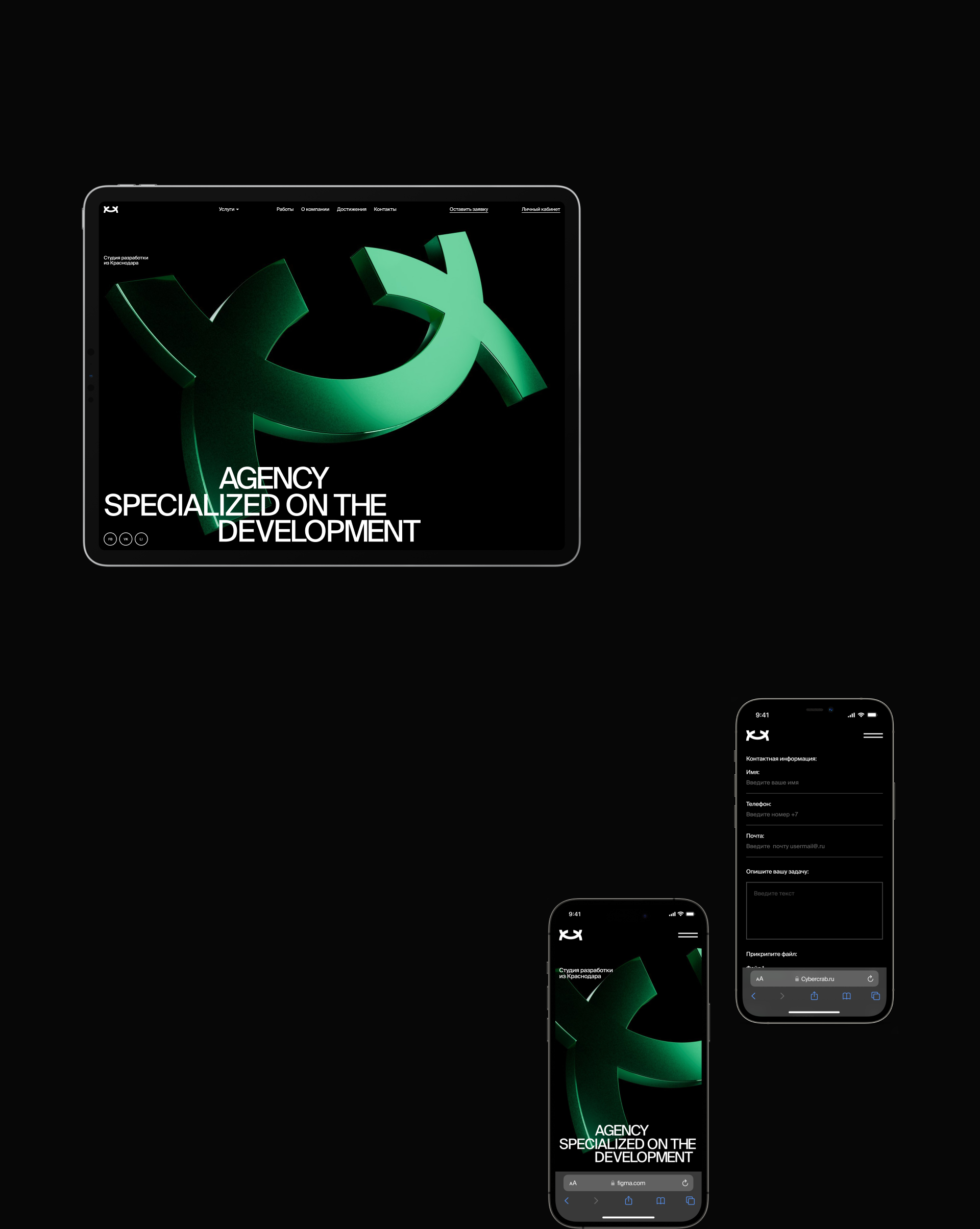 CYBER_CRAB — Изображение №9 — Интерфейсы, Брендинг на Dprofile