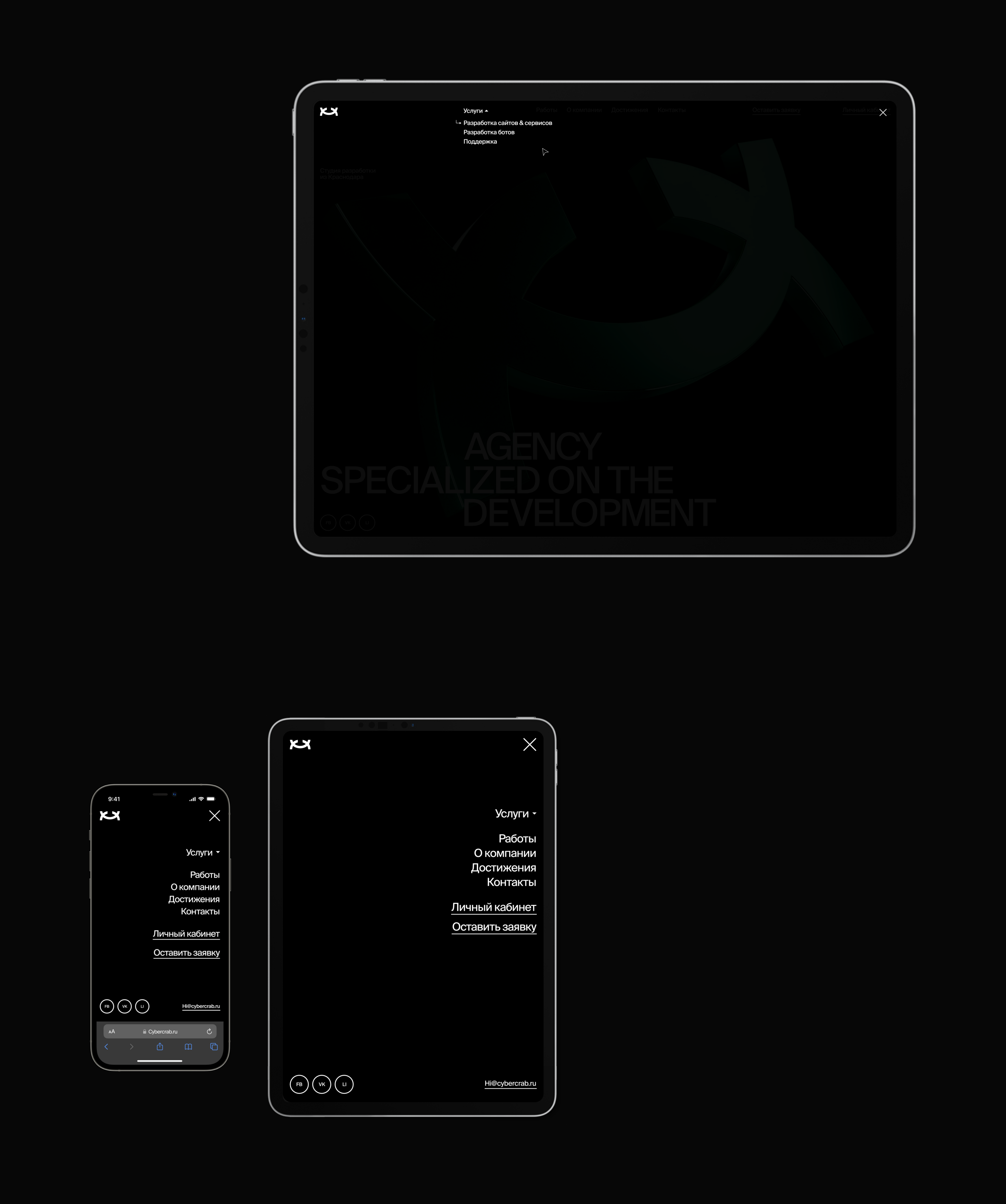 CYBER_CRAB — Изображение №14 — Интерфейсы, Брендинг на Dprofile
