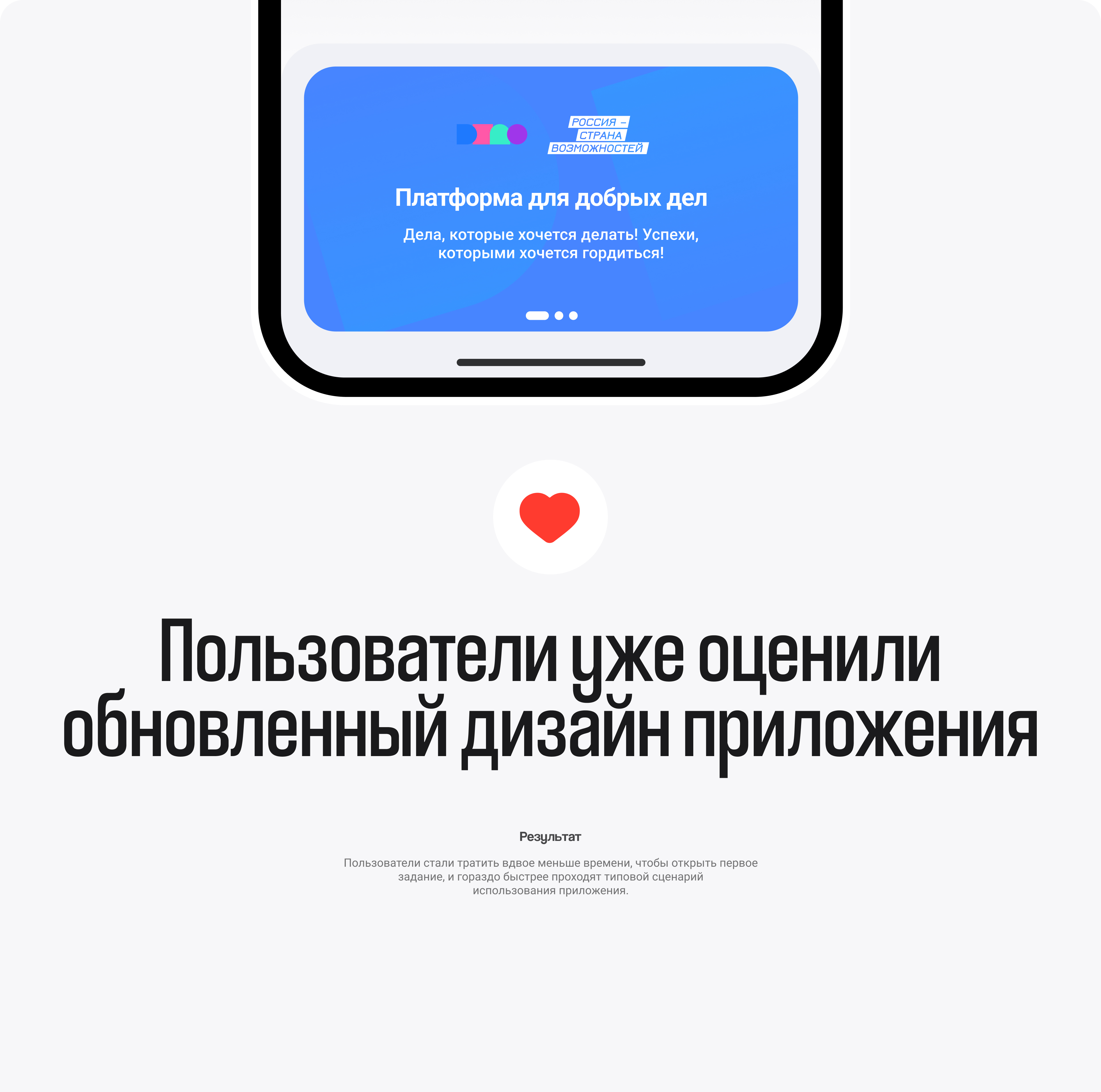 Другое Дело — Изображение №15 — Интерфейсы на Dprofile