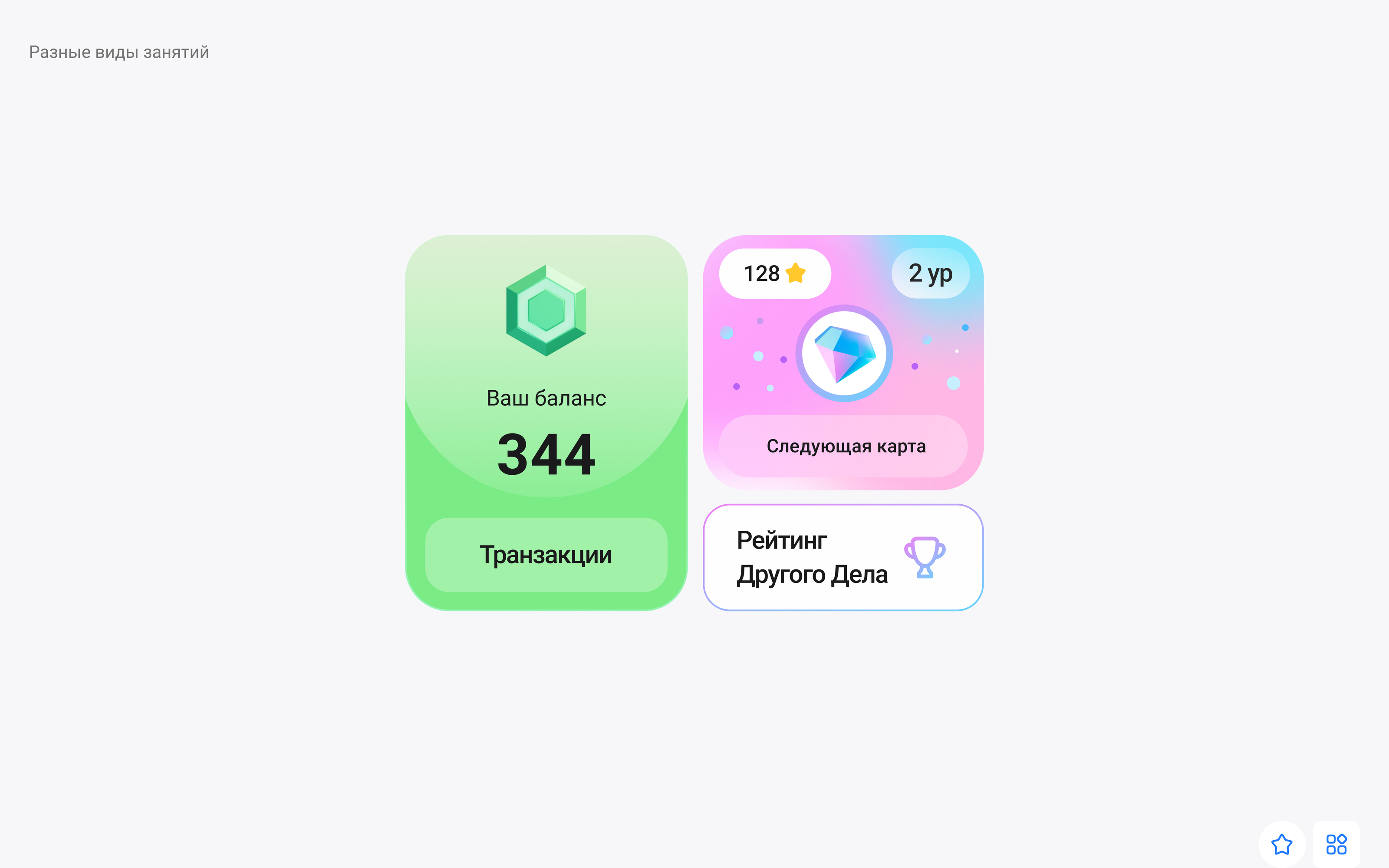 Другое Дело — Изображение №4 — Интерфейсы на Dprofile