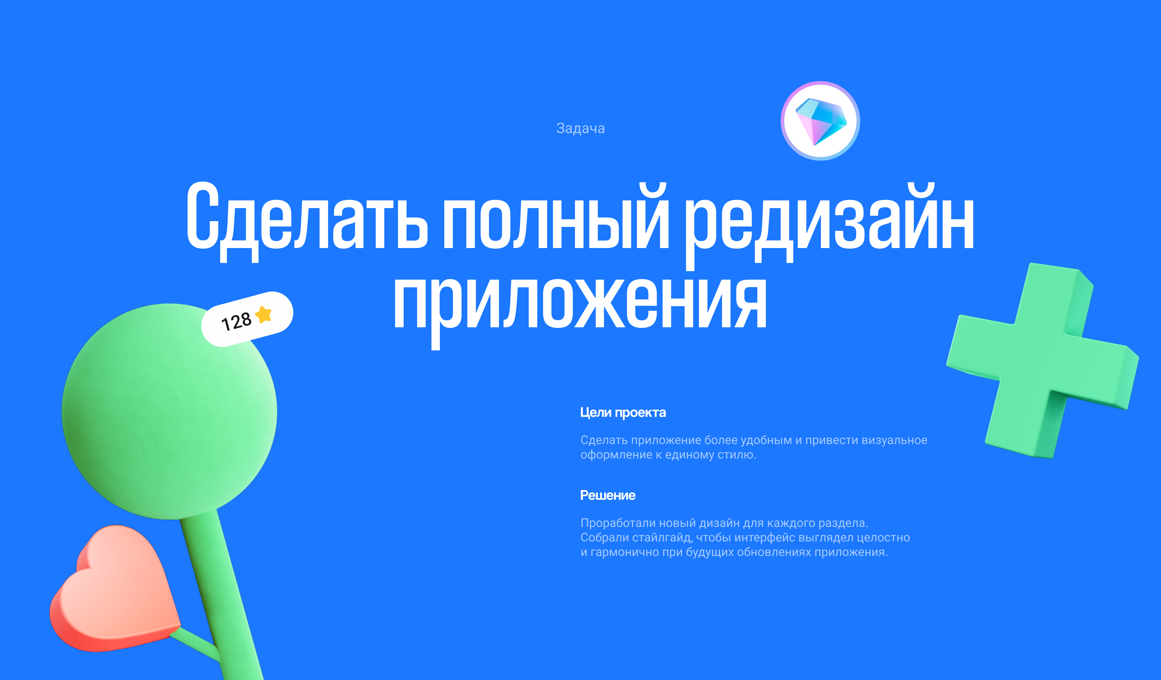 Другое Дело — Изображение №3 — Интерфейсы на Dprofile