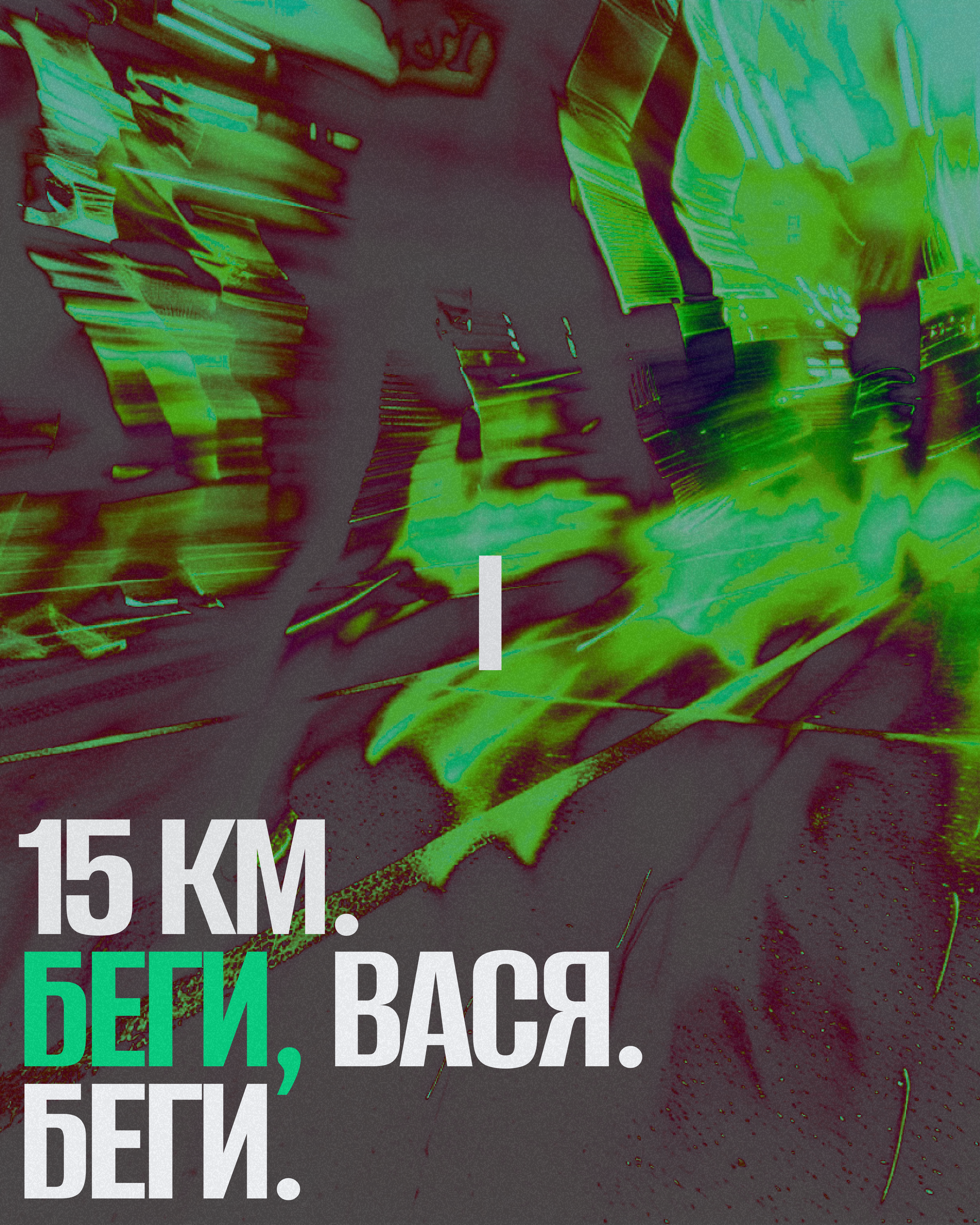 RUNIT — Изображение №7 — Интерфейсы, Анимация на Dprofile