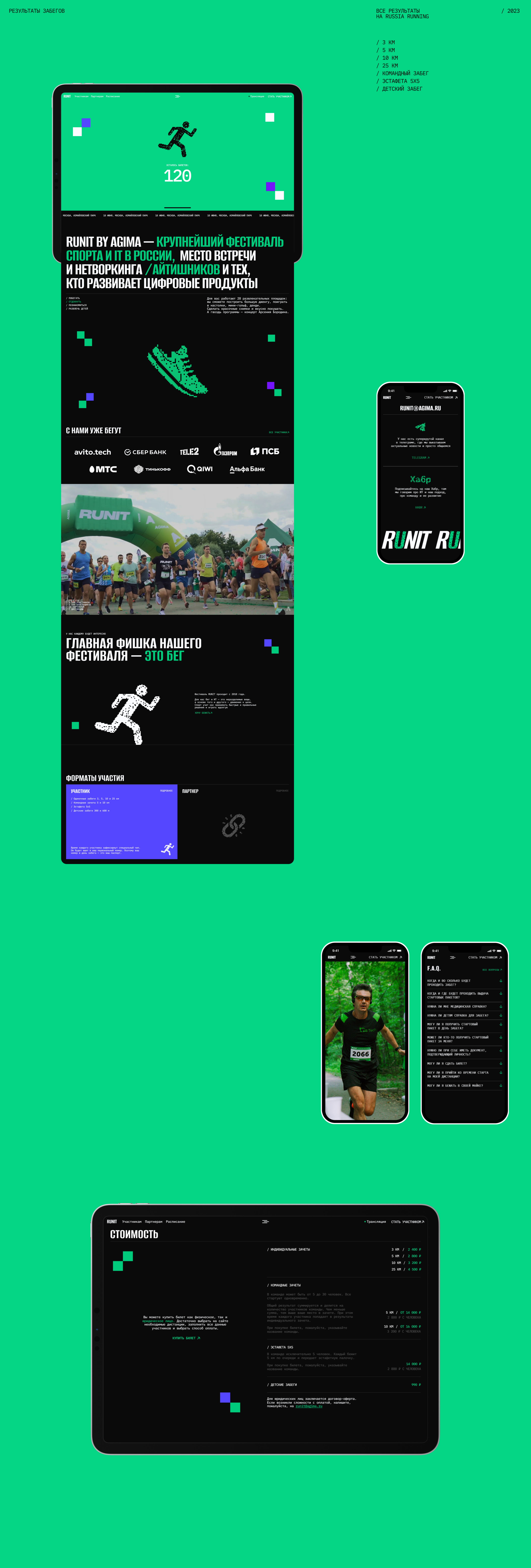 RUNIT — Изображение №6 — Интерфейсы, Анимация на Dprofile