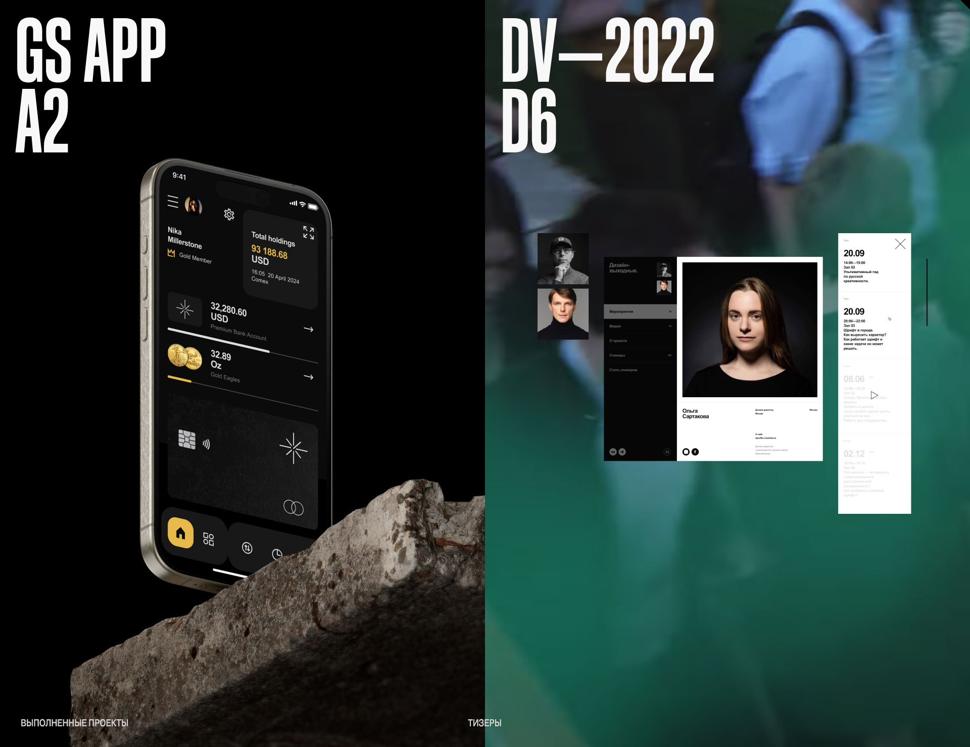 Wemakefab—X — Изображение №21 — Интерфейсы, Брендинг на Dprofile