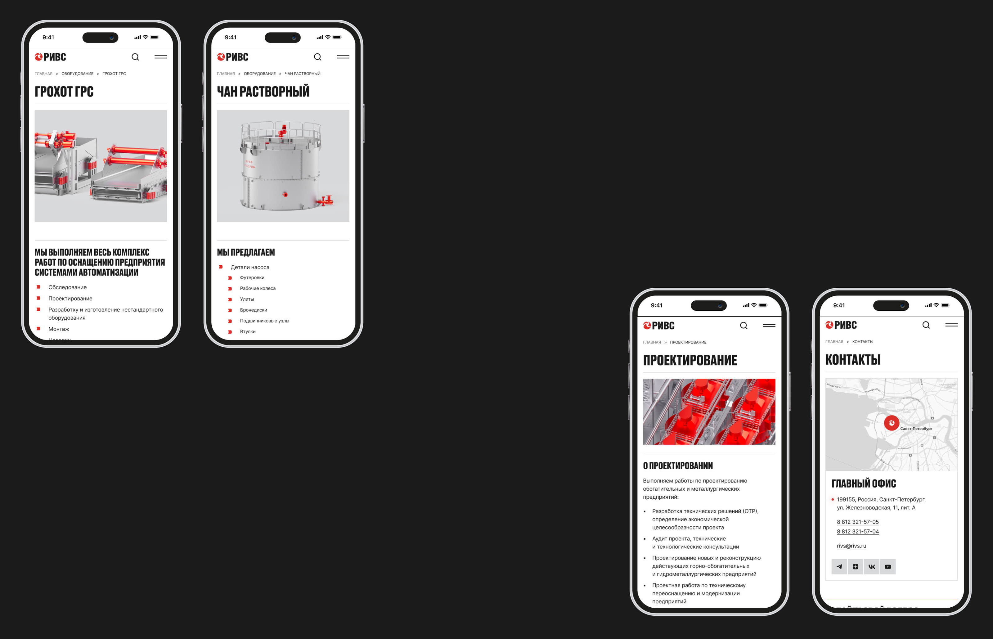 РИВС — Изображение №7 — Интерфейсы, 3D на Dprofile