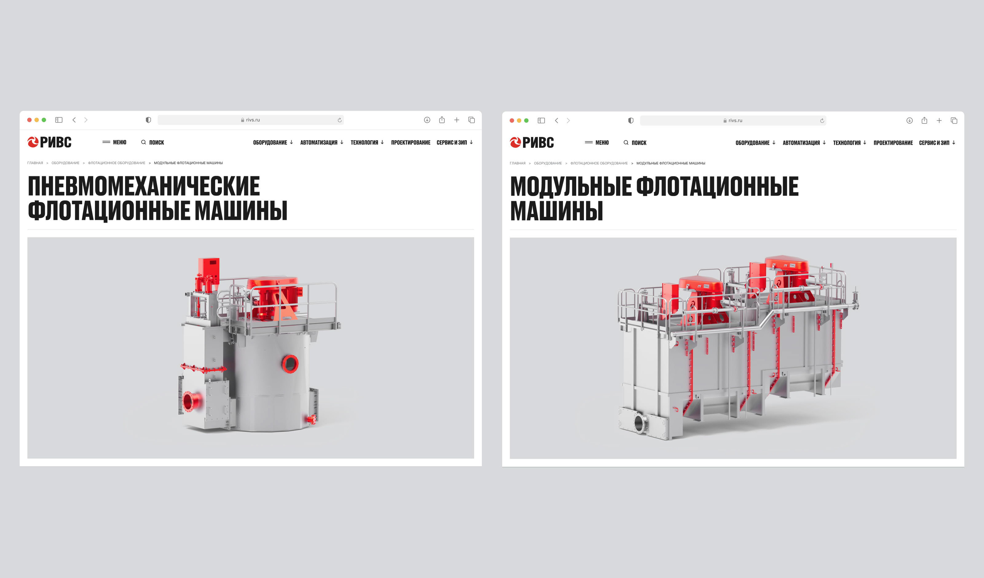 РИВС — Изображение №11 — Интерфейсы, 3D на Dprofile