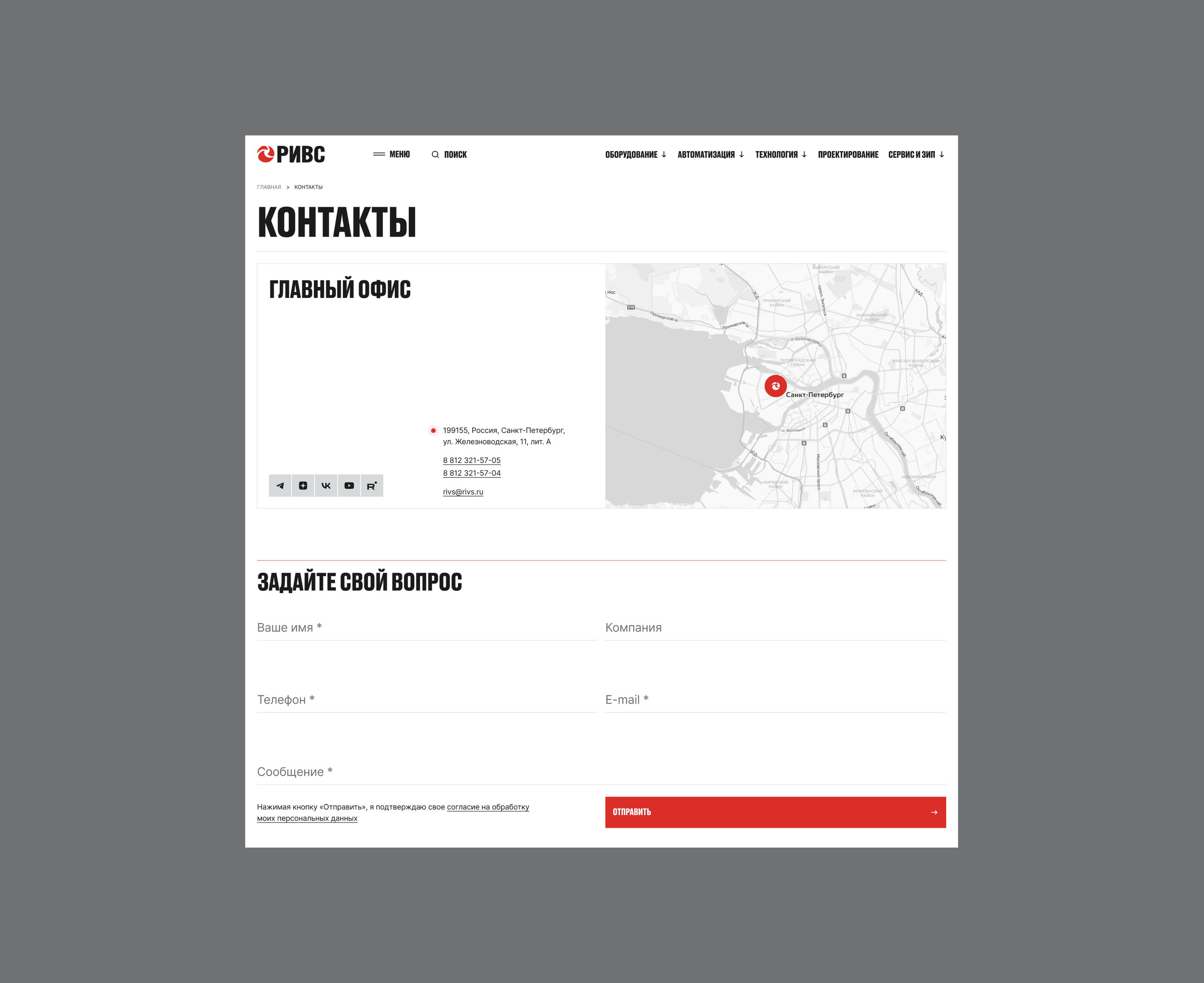 РИВС — Изображение №25 — Интерфейсы, 3D на Dprofile