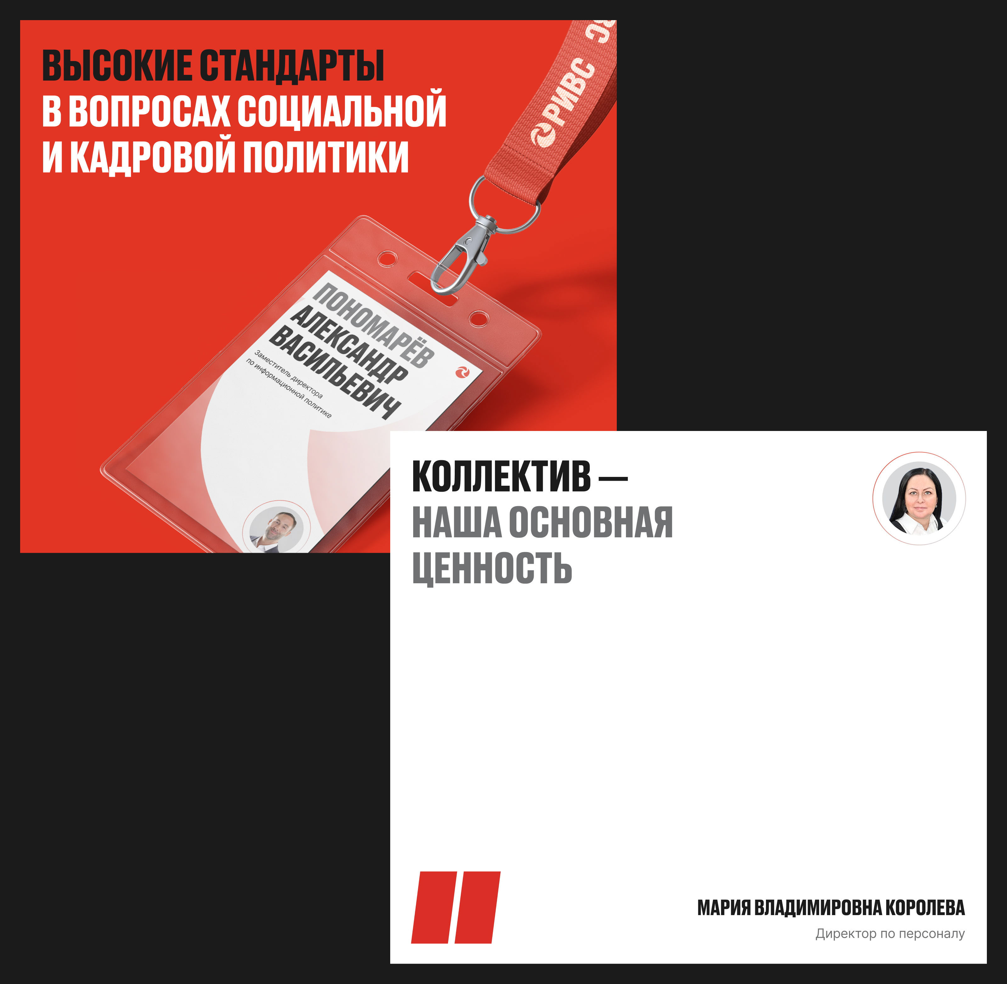 РИВС — Изображение №19 — Интерфейсы, 3D на Dprofile
