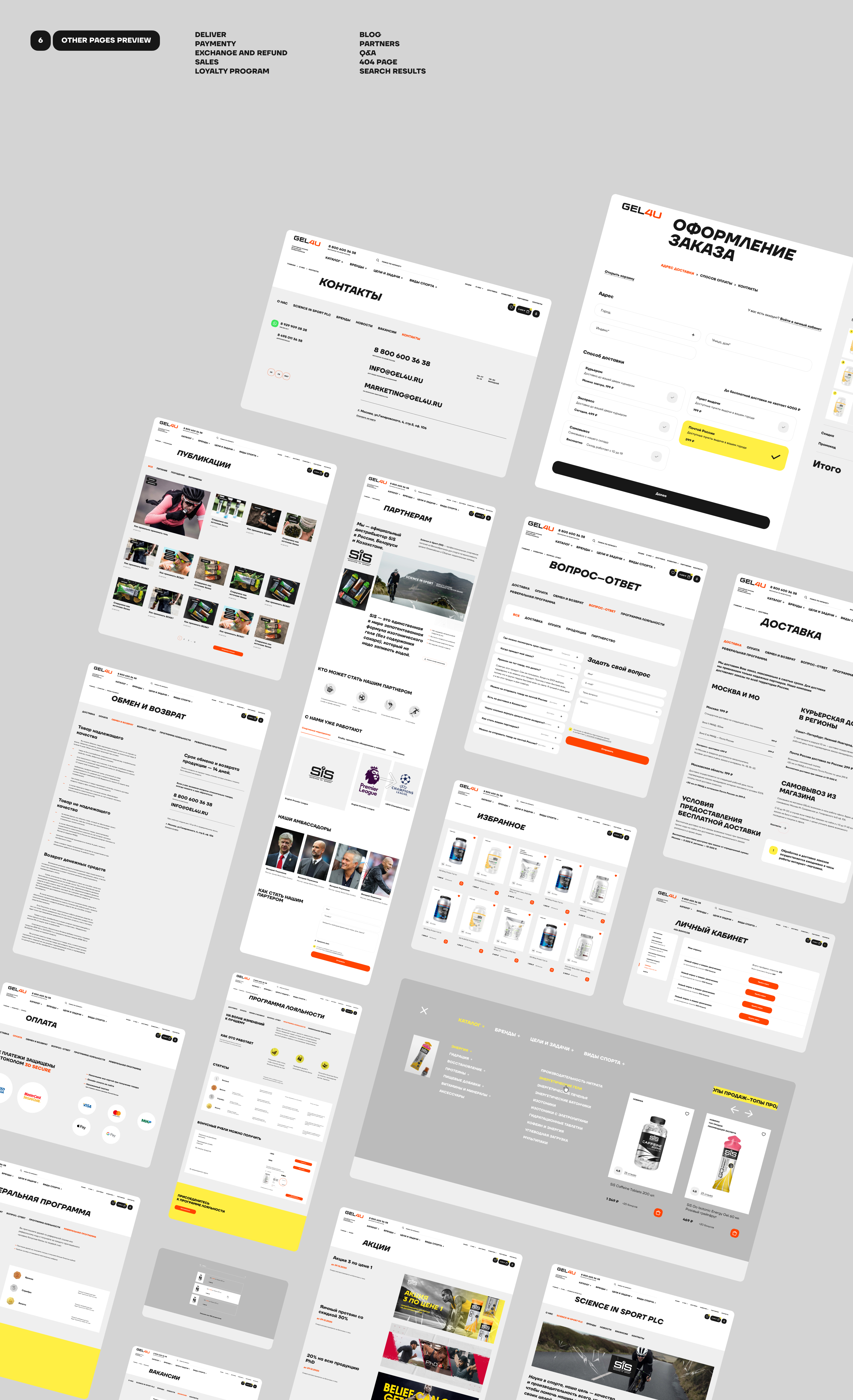 GEL4U — Изображение №22 — Интерфейсы, 3D на Dprofile