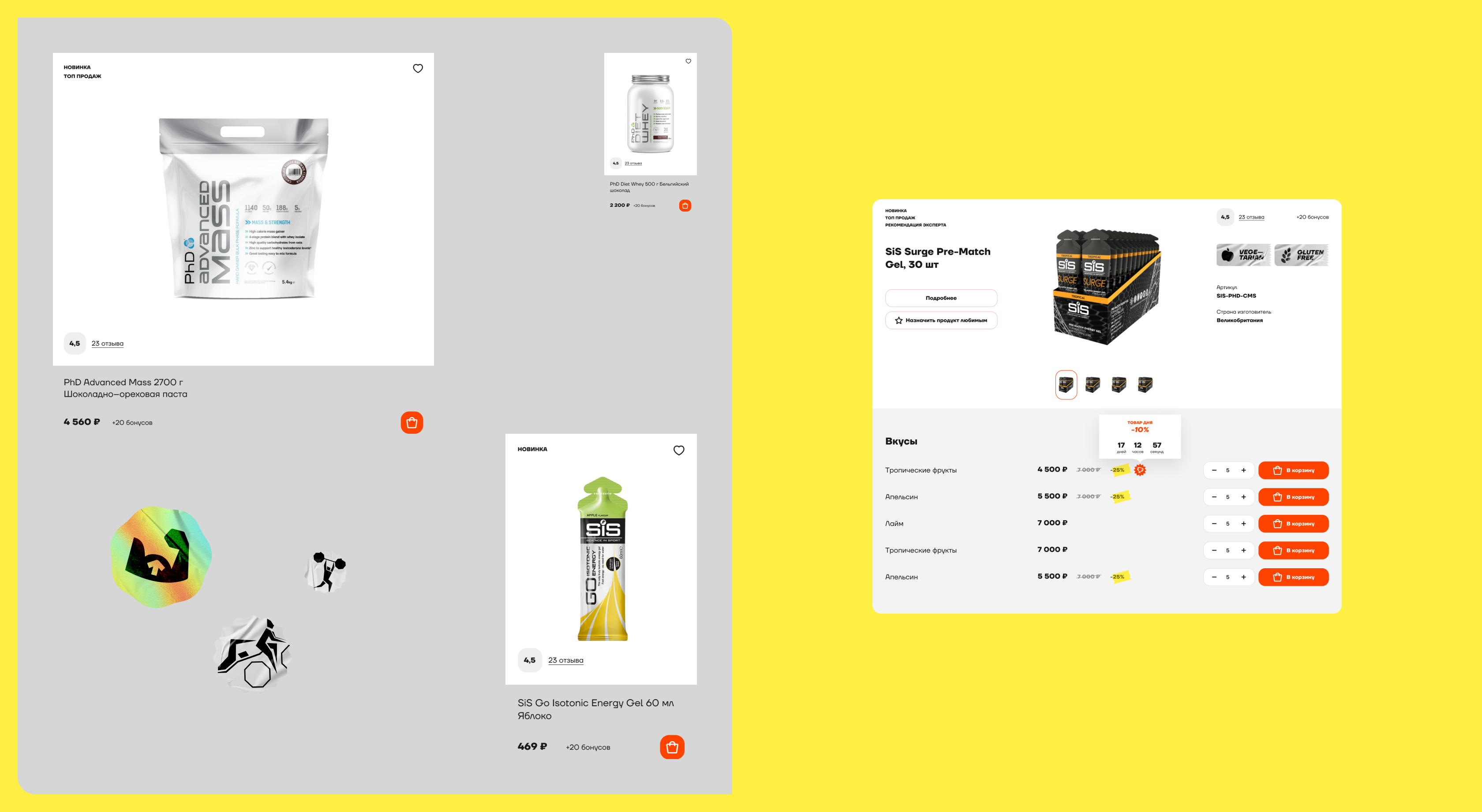 GEL4U — Изображение №8 — Интерфейсы, 3D на Dprofile