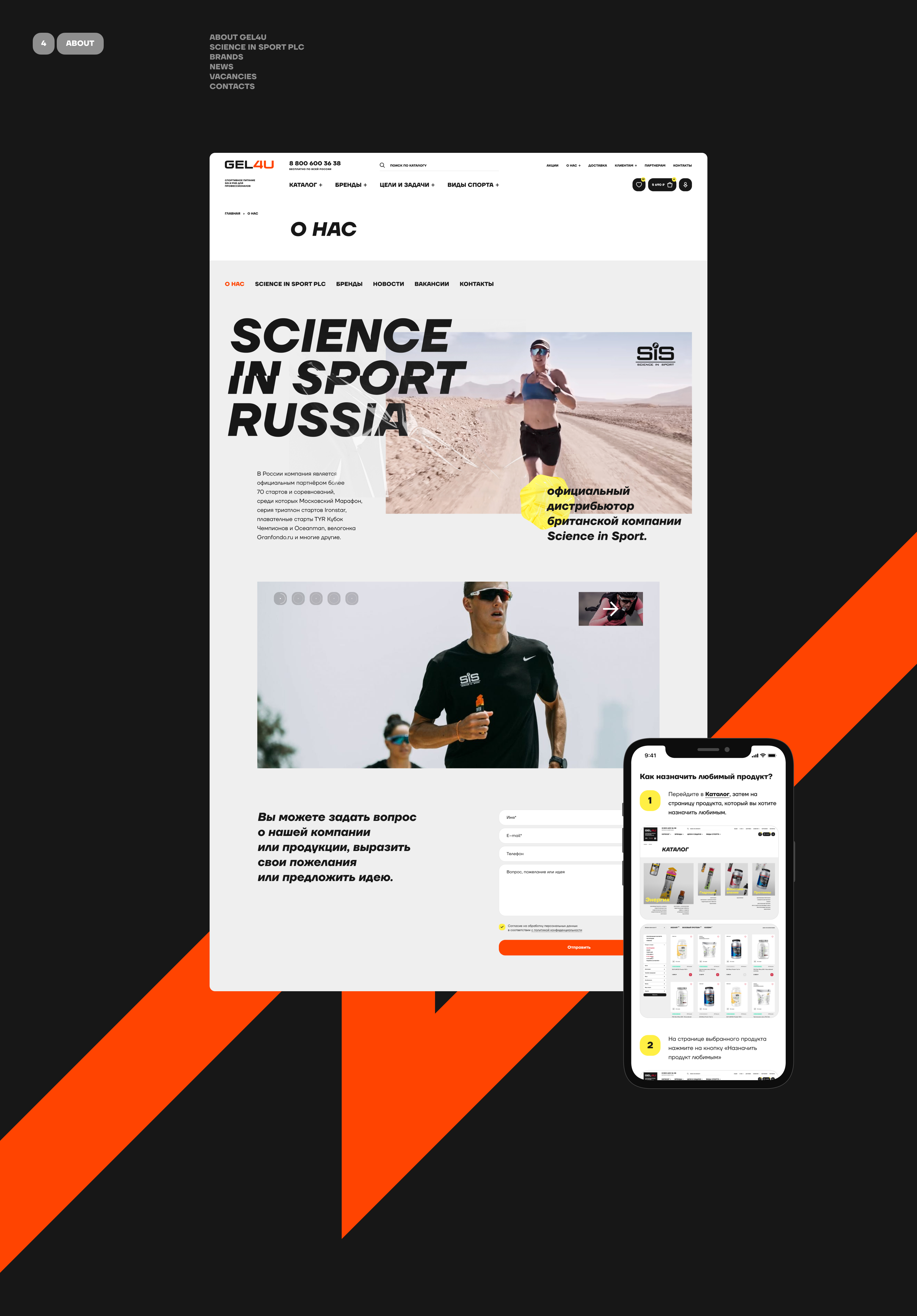 GEL4U — Изображение №17 — Интерфейсы, 3D на Dprofile