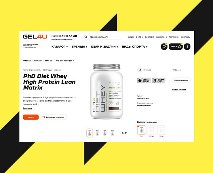 GEL4U — Интерфейсы, 3D на Dprofile