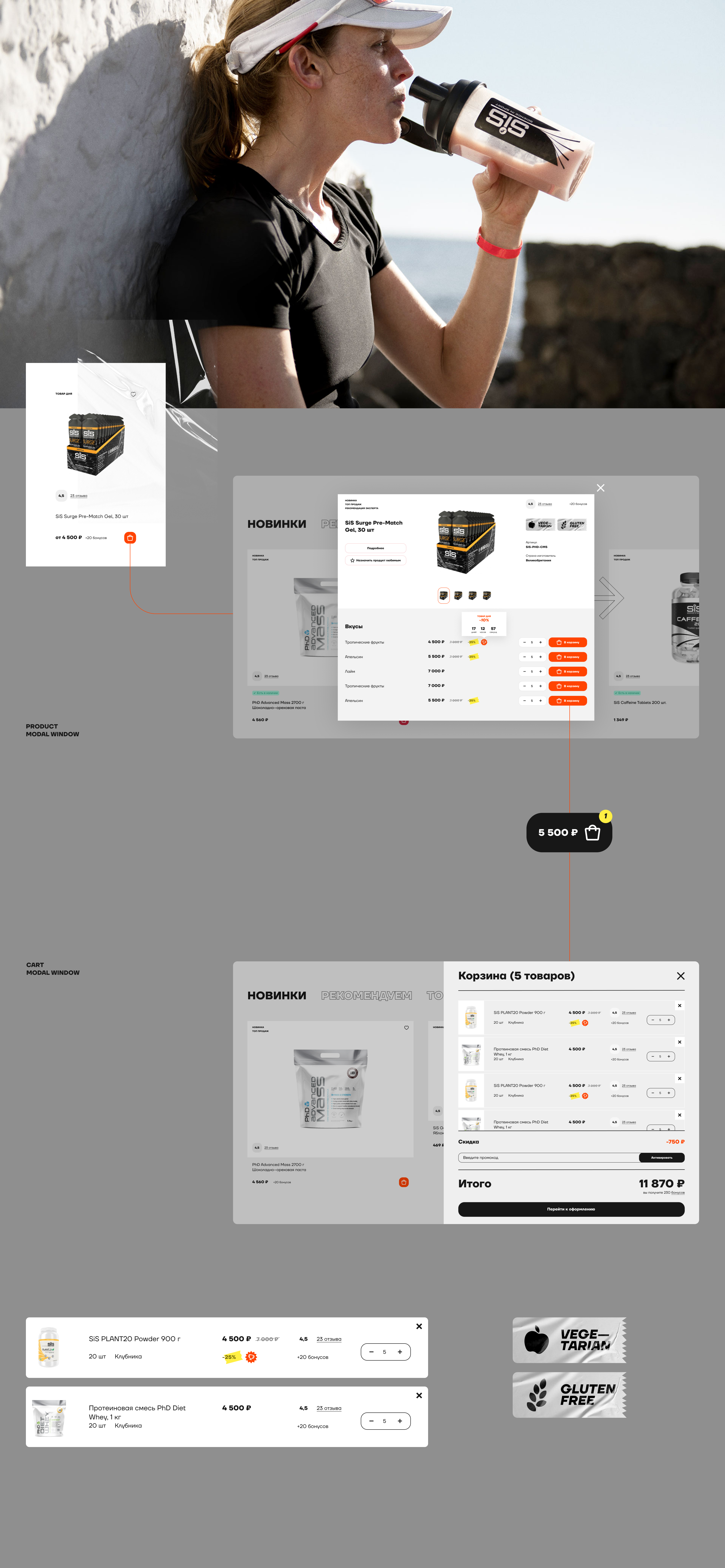 GEL4U — Изображение №9 — Интерфейсы, 3D на Dprofile