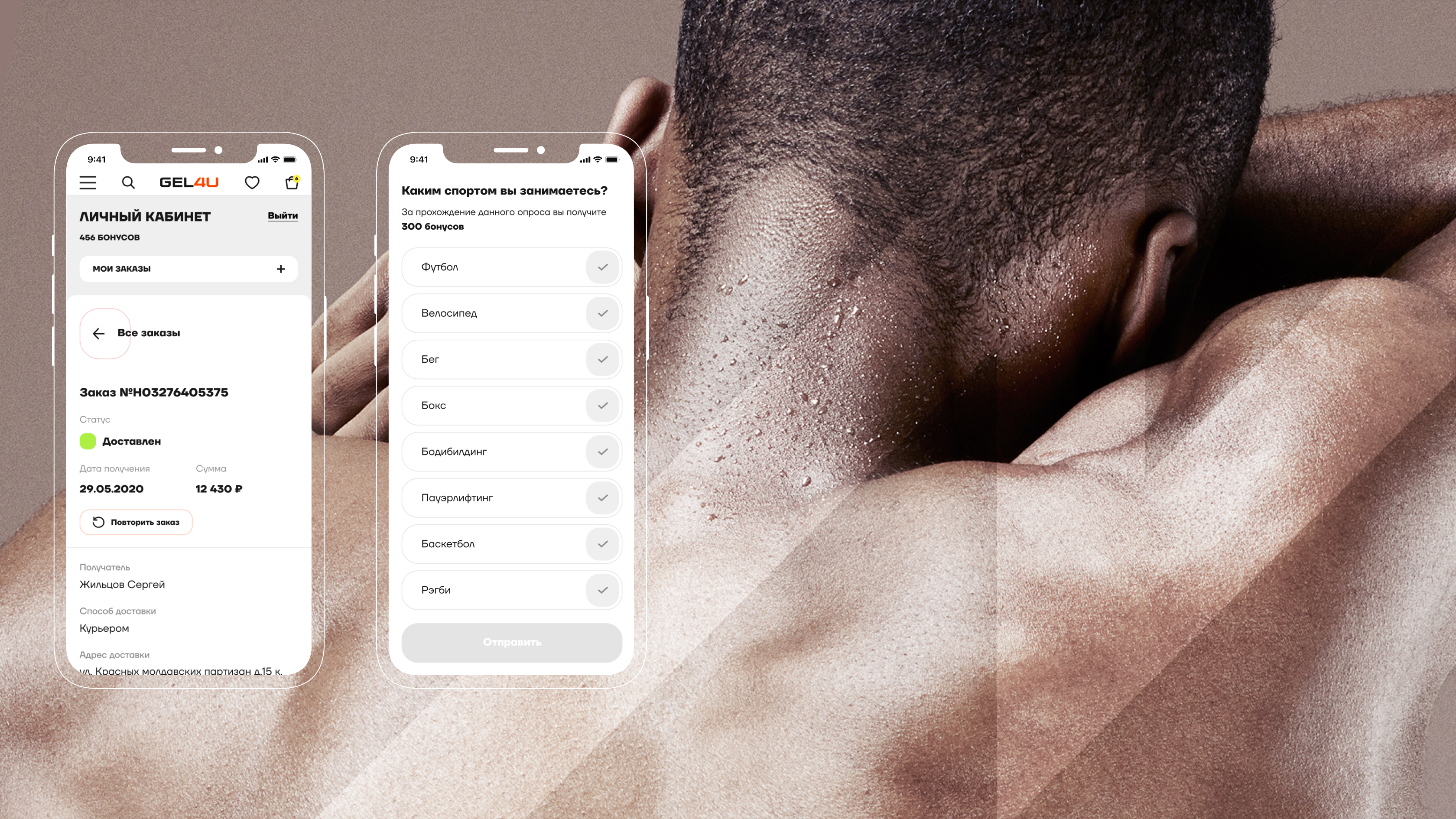 GEL4U — Изображение №21 — Интерфейсы, 3D на Dprofile