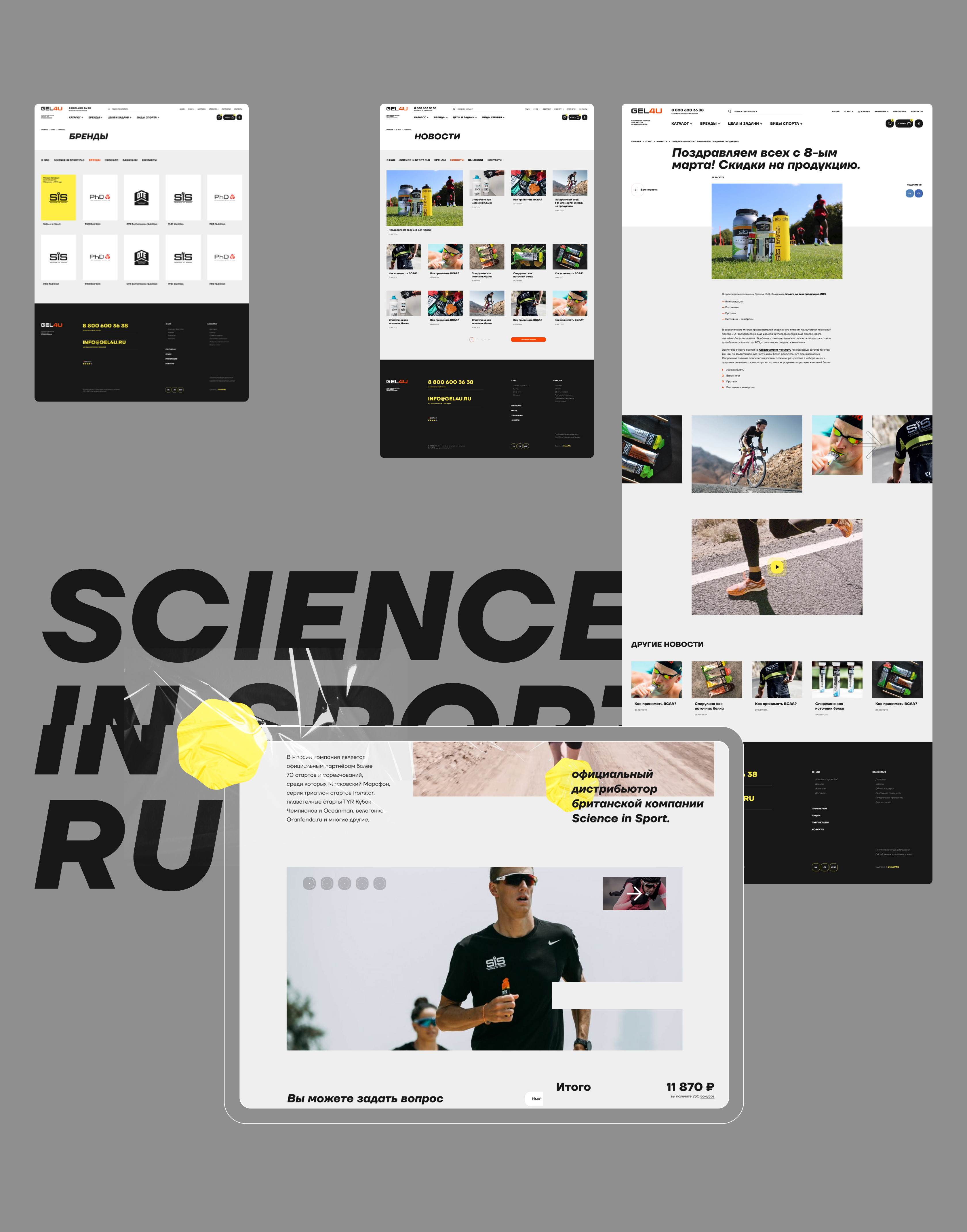 GEL4U — Изображение №18 — Интерфейсы, 3D на Dprofile