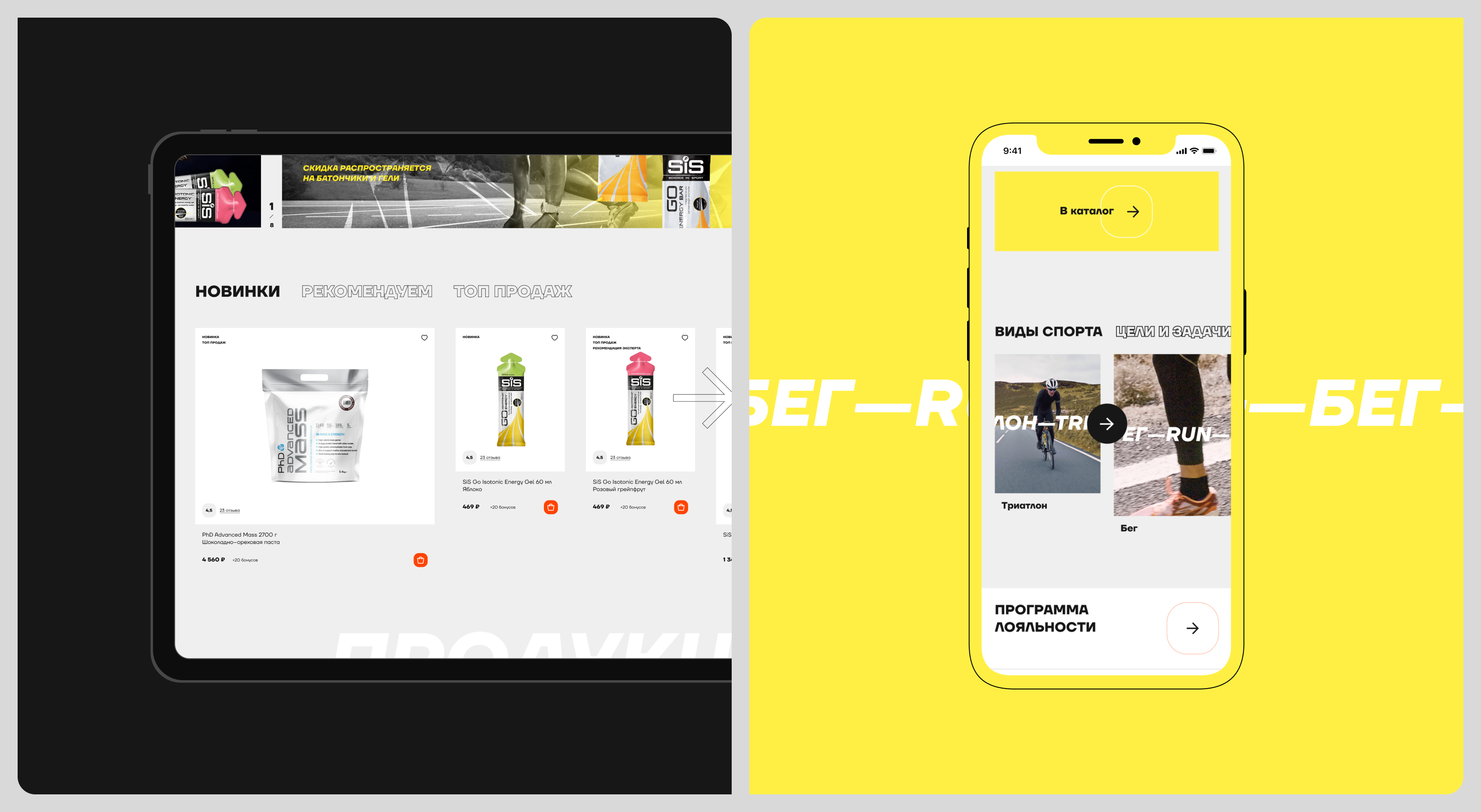 GEL4U — Изображение №6 — Интерфейсы, 3D на Dprofile