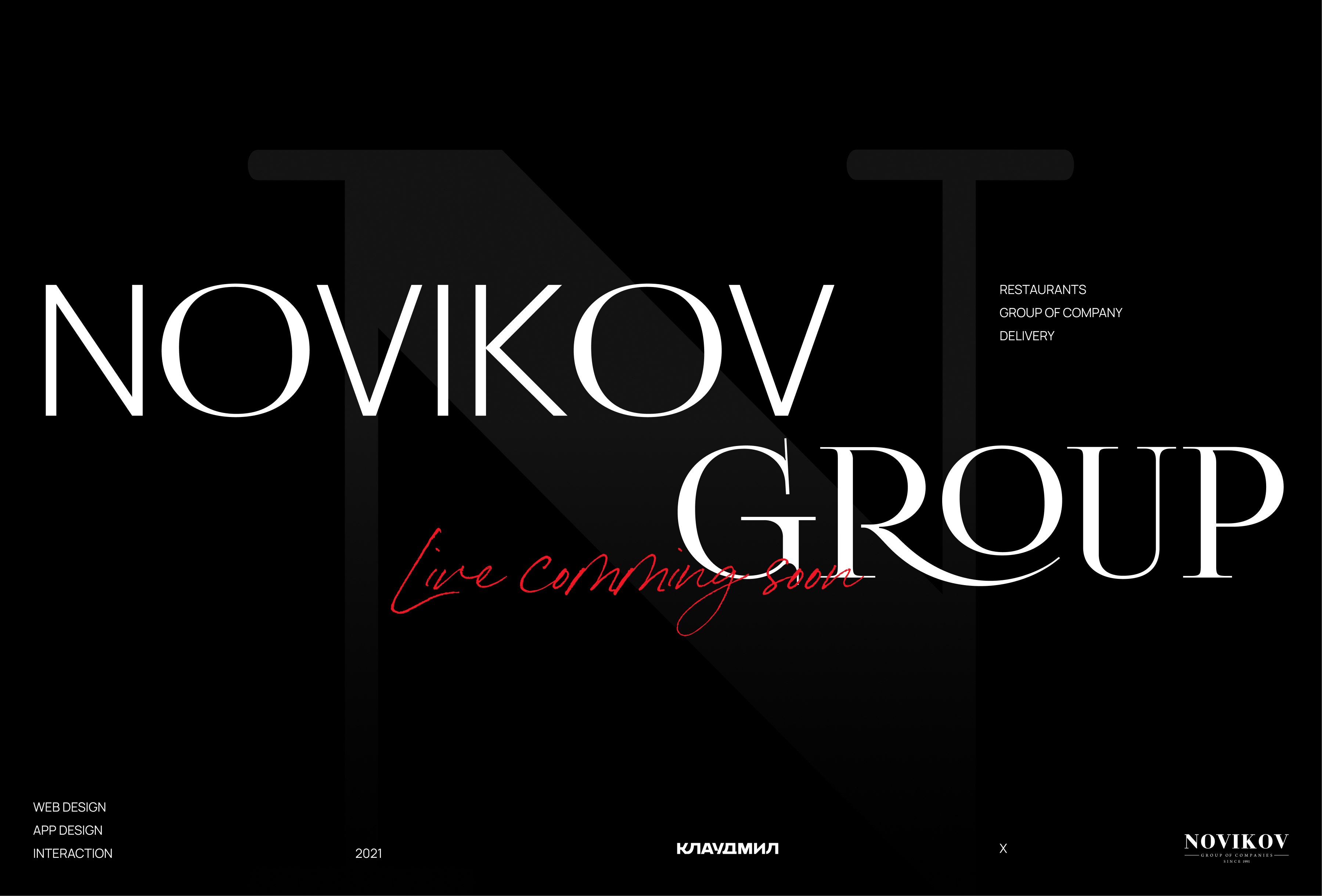 Novikov Group — Изображение №41 — Интерфейсы, Брендинг на Dprofile